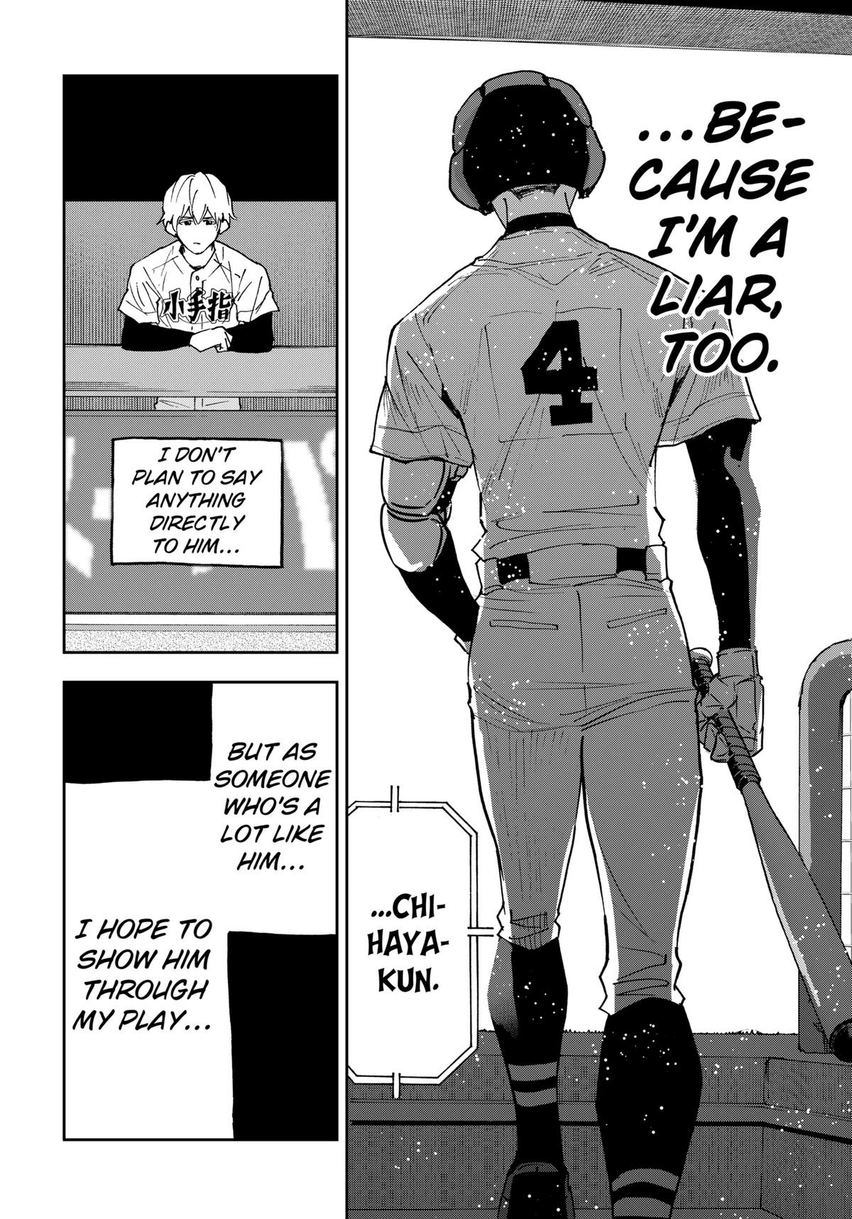 Read Oblivion Battery chapter 170 image 19 on Lezhin