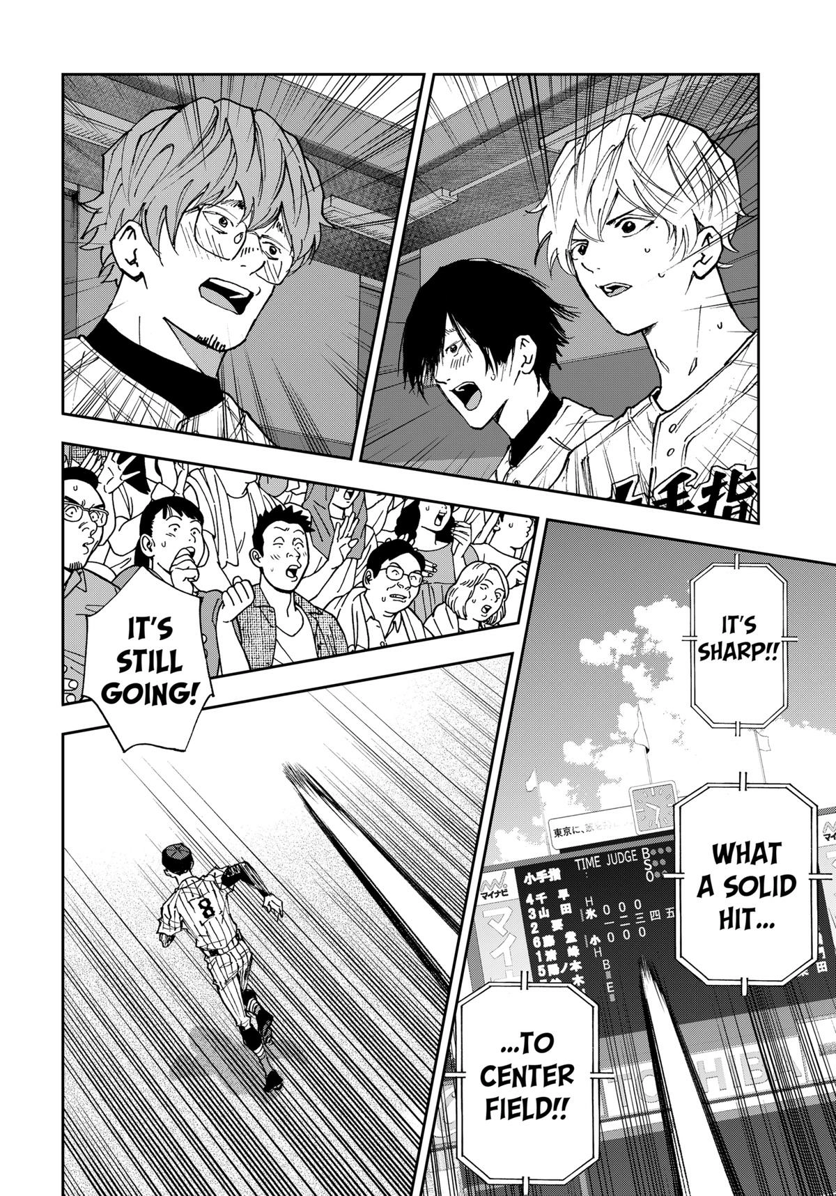 Read Oblivion Battery chapter 171 image 17 on Lezhin