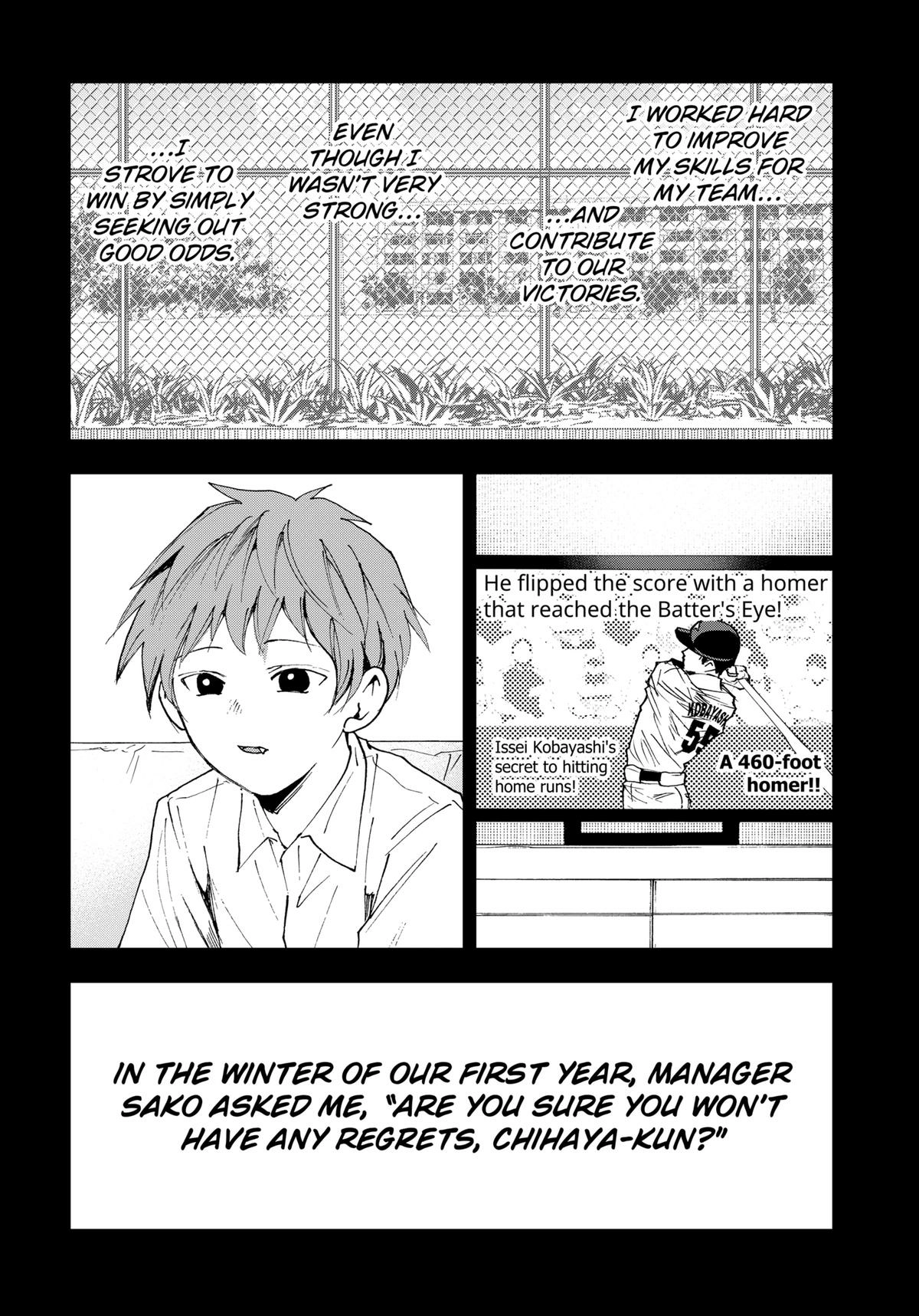 Read Oblivion Battery chapter 171 image 7 on Lezhin