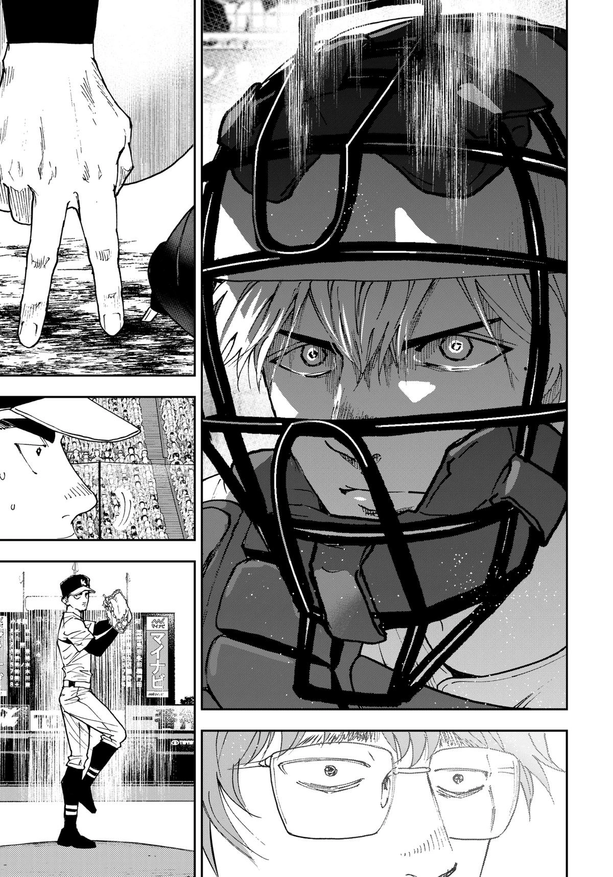 Read Oblivion Battery chapter 173 image 12 on Lezhin