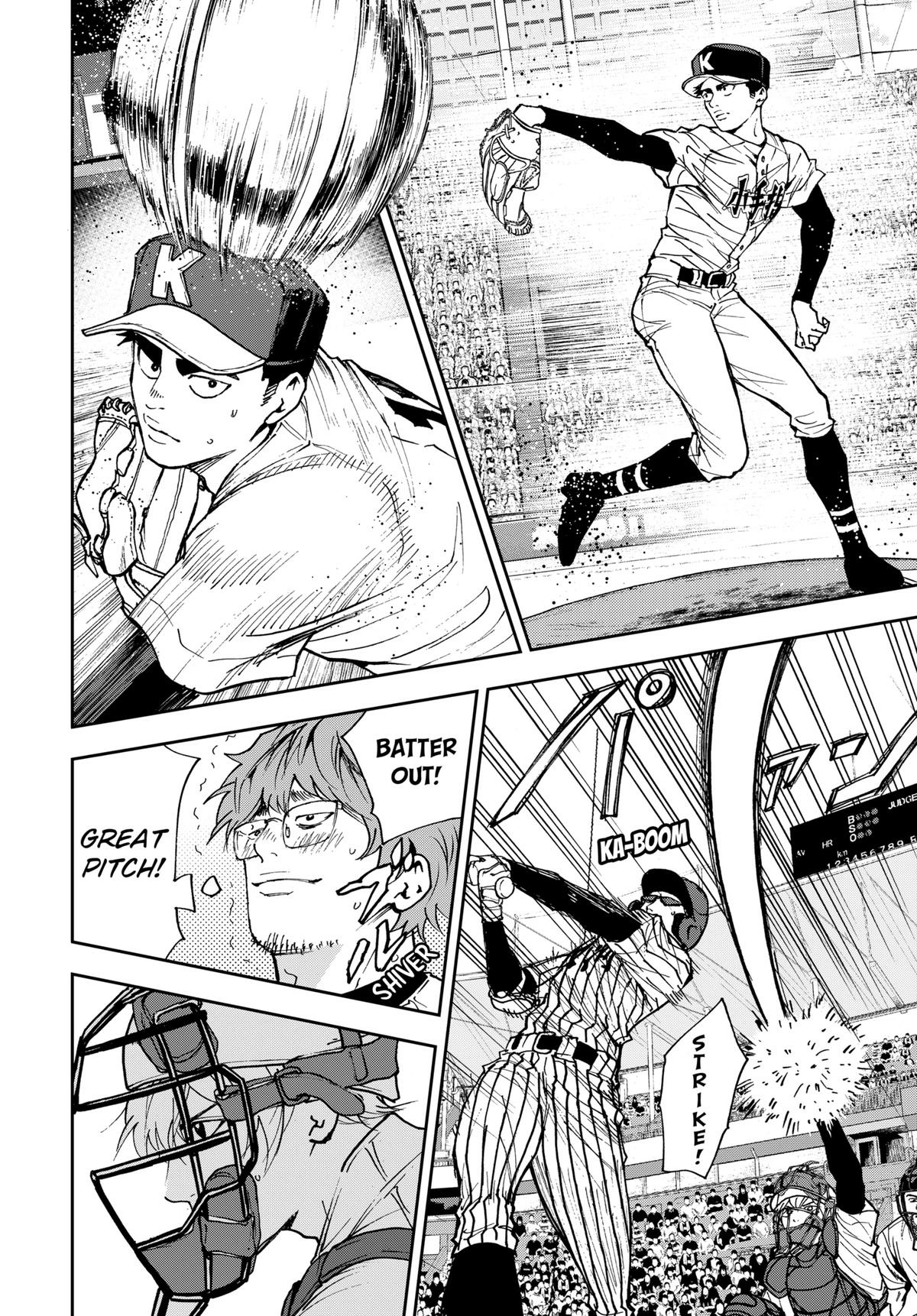 Read Oblivion Battery chapter 173 image 13 on Lezhin