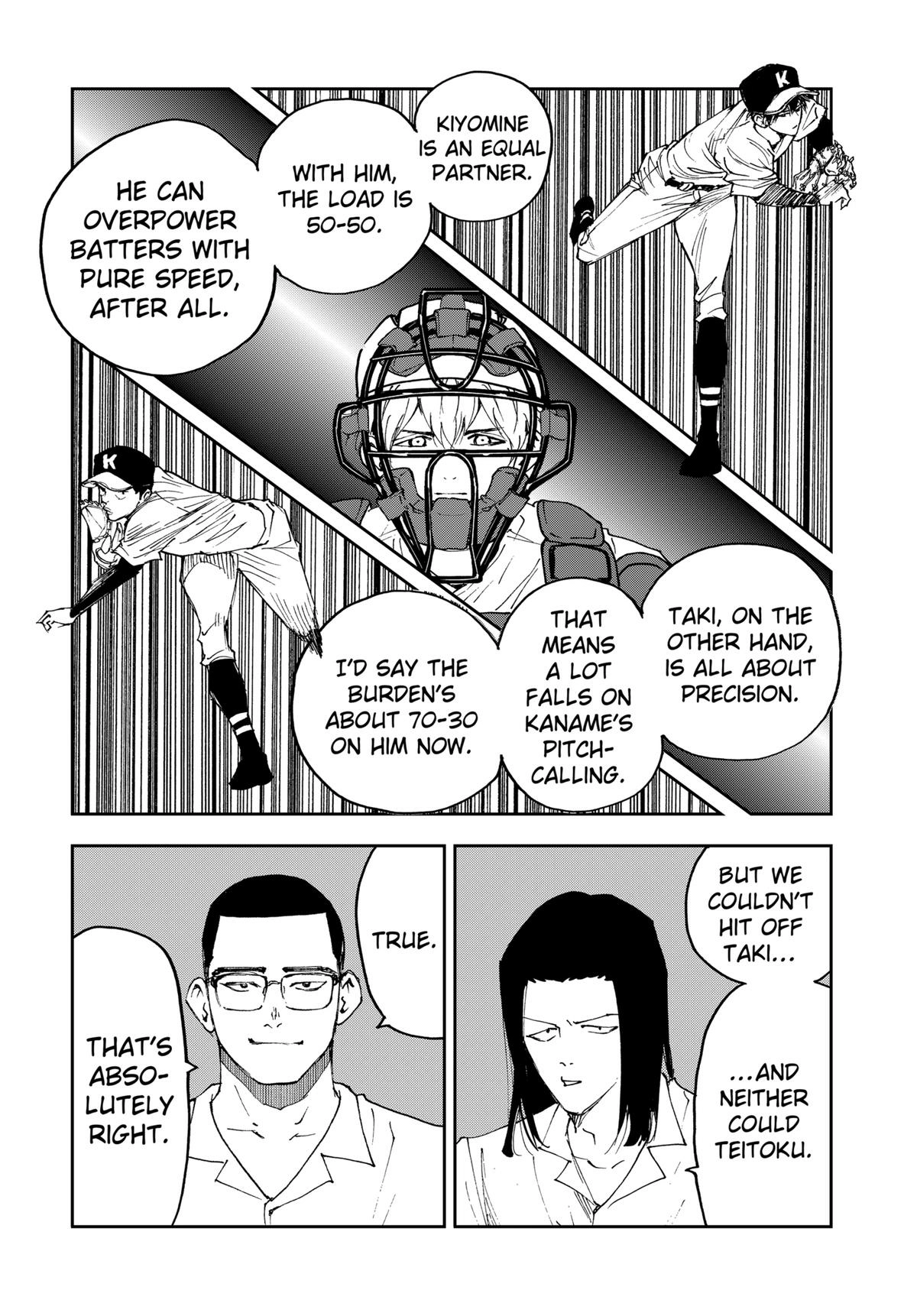 Read Oblivion Battery chapter 173 image 5 on Lezhin