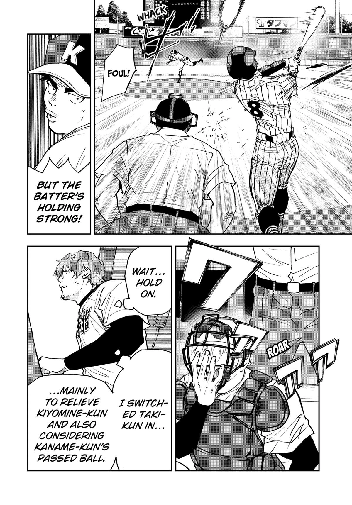 Read Oblivion Battery chapter 173 image 7 on Lezhin