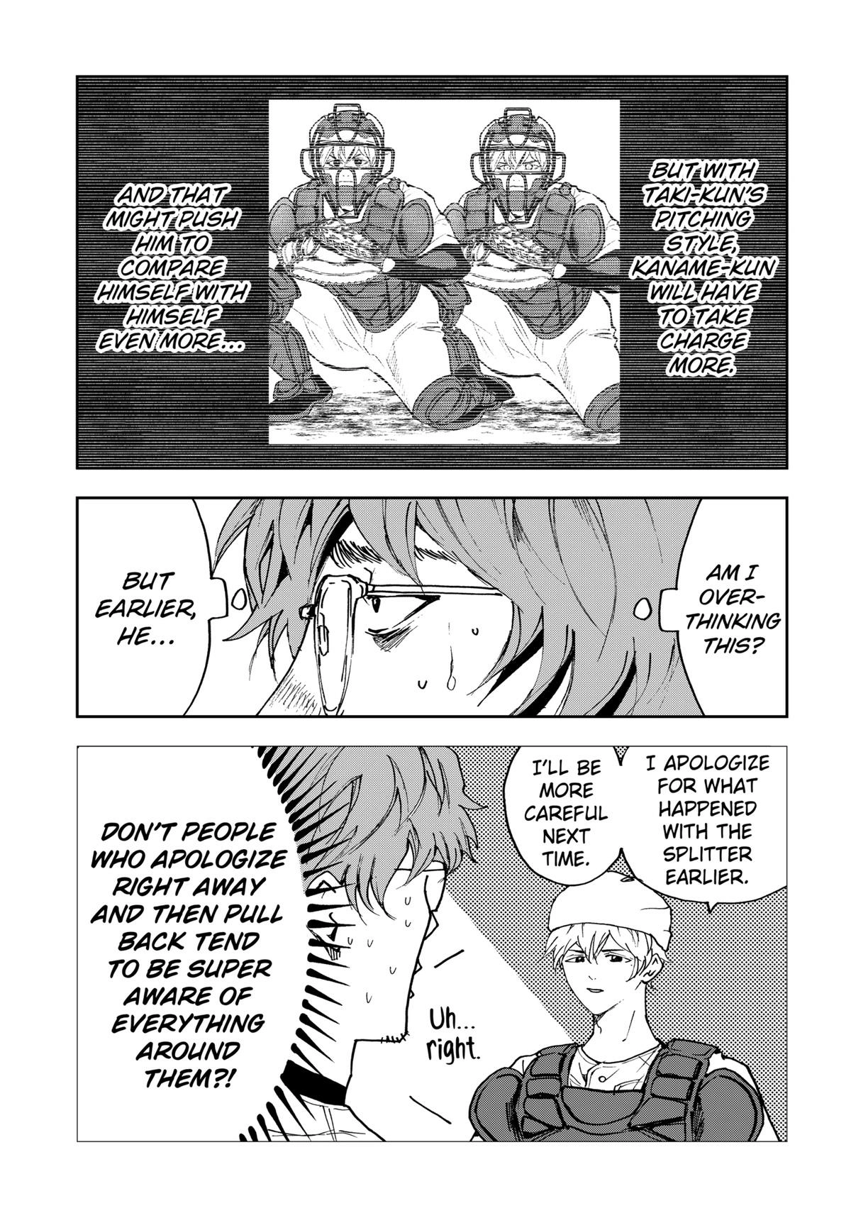 Read Oblivion Battery chapter 173 image 8 on Lezhin