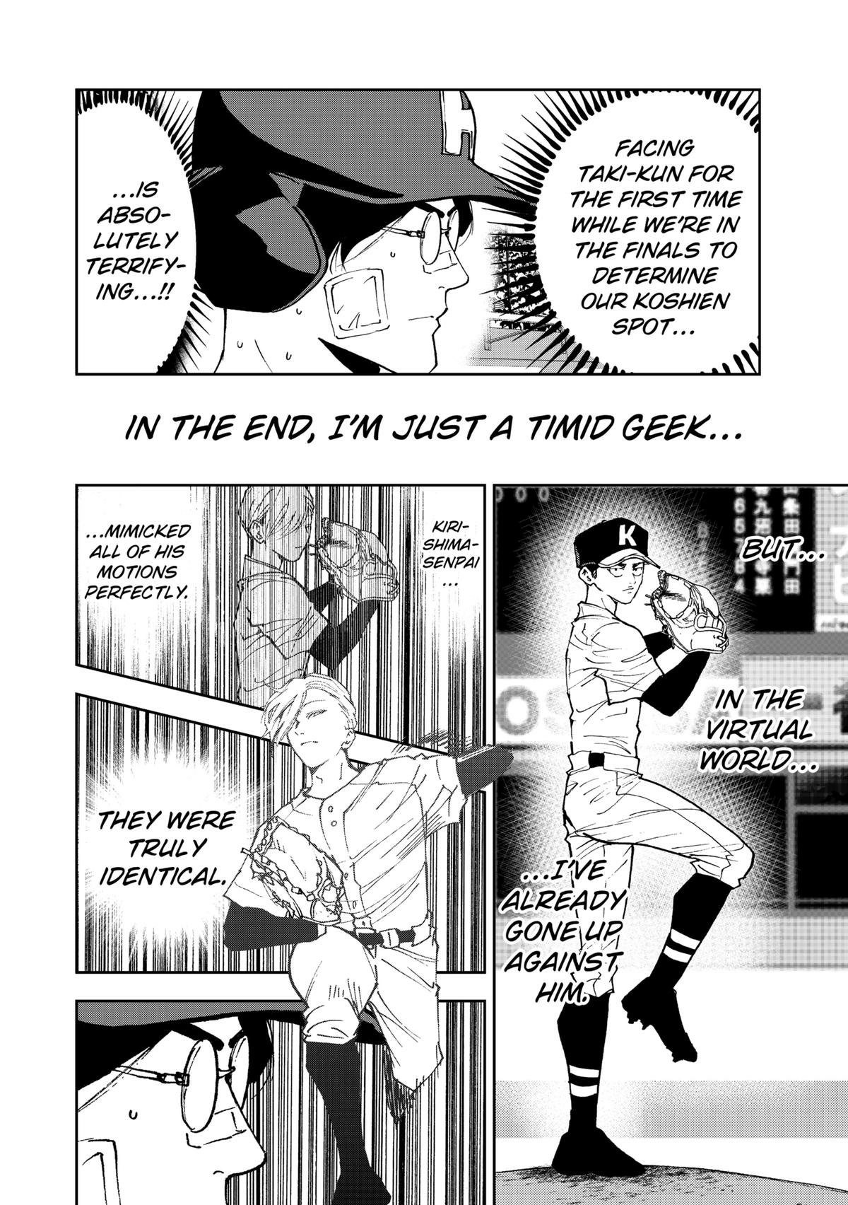 Read Oblivion Battery chapter 174 image 13 on Lezhin