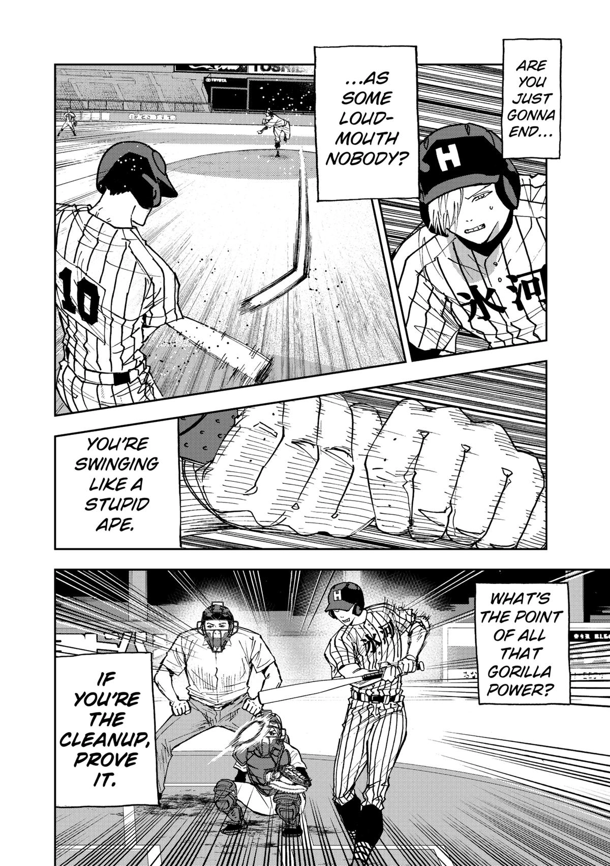 Read Oblivion Battery chapter 175 image 17 on Lezhin