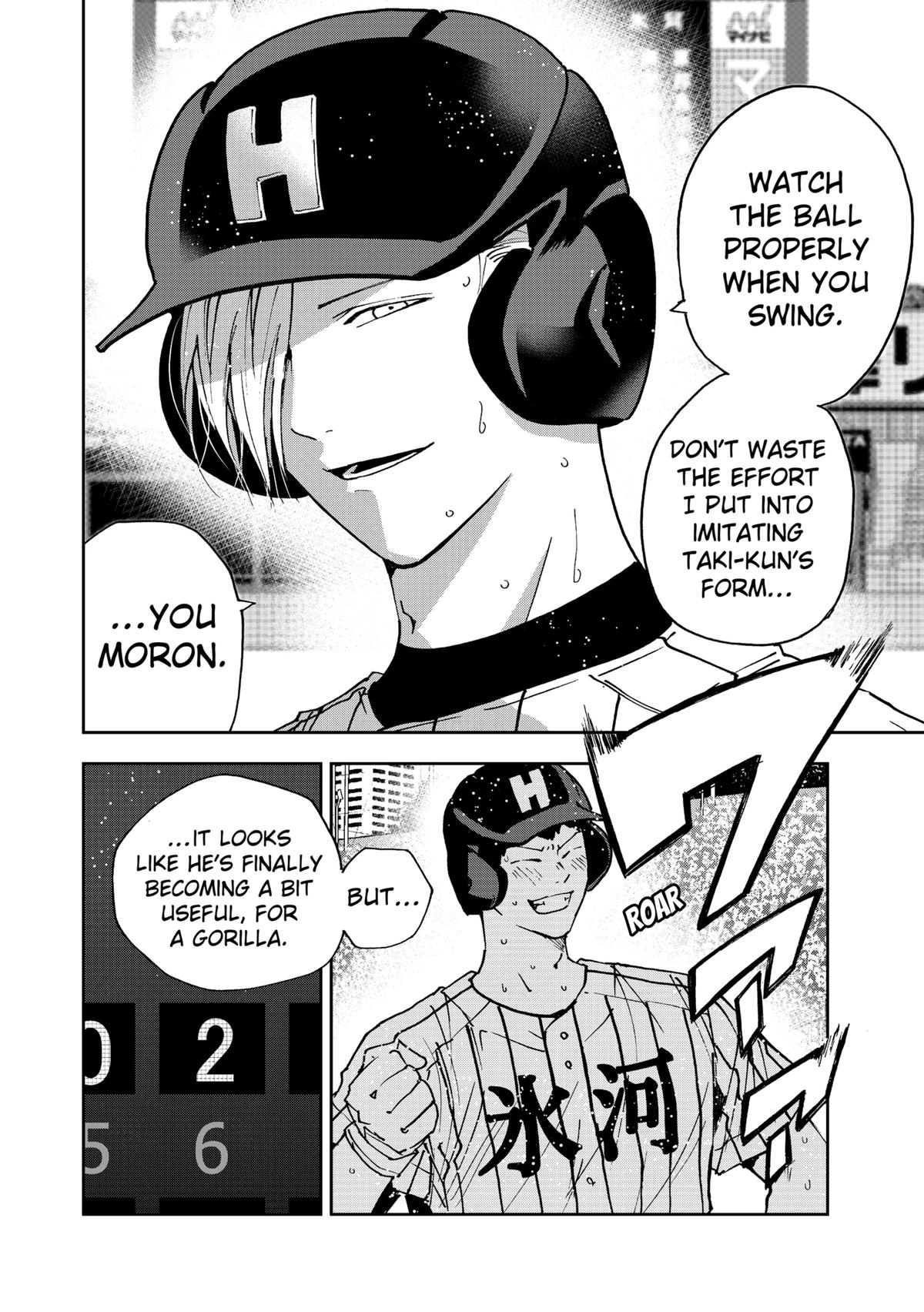 Read Oblivion Battery chapter 175 image 22 on Lezhin