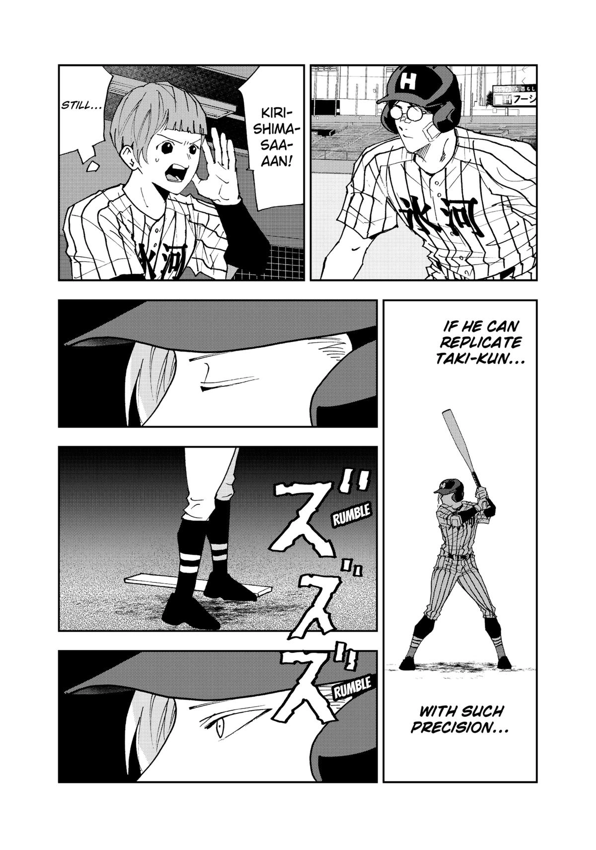 Read Oblivion Battery chapter 175 image 4 on Lezhin