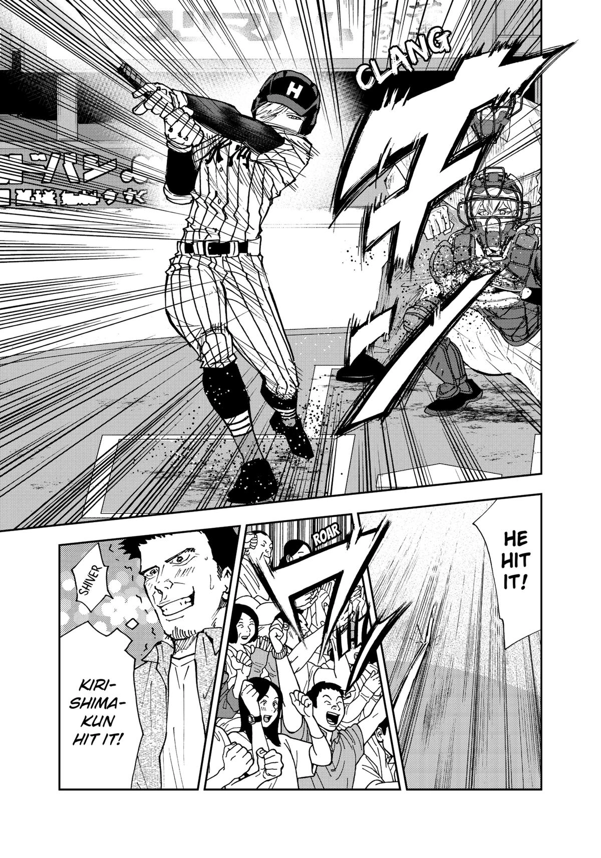 Read Oblivion Battery chapter 175 image 6 on Lezhin