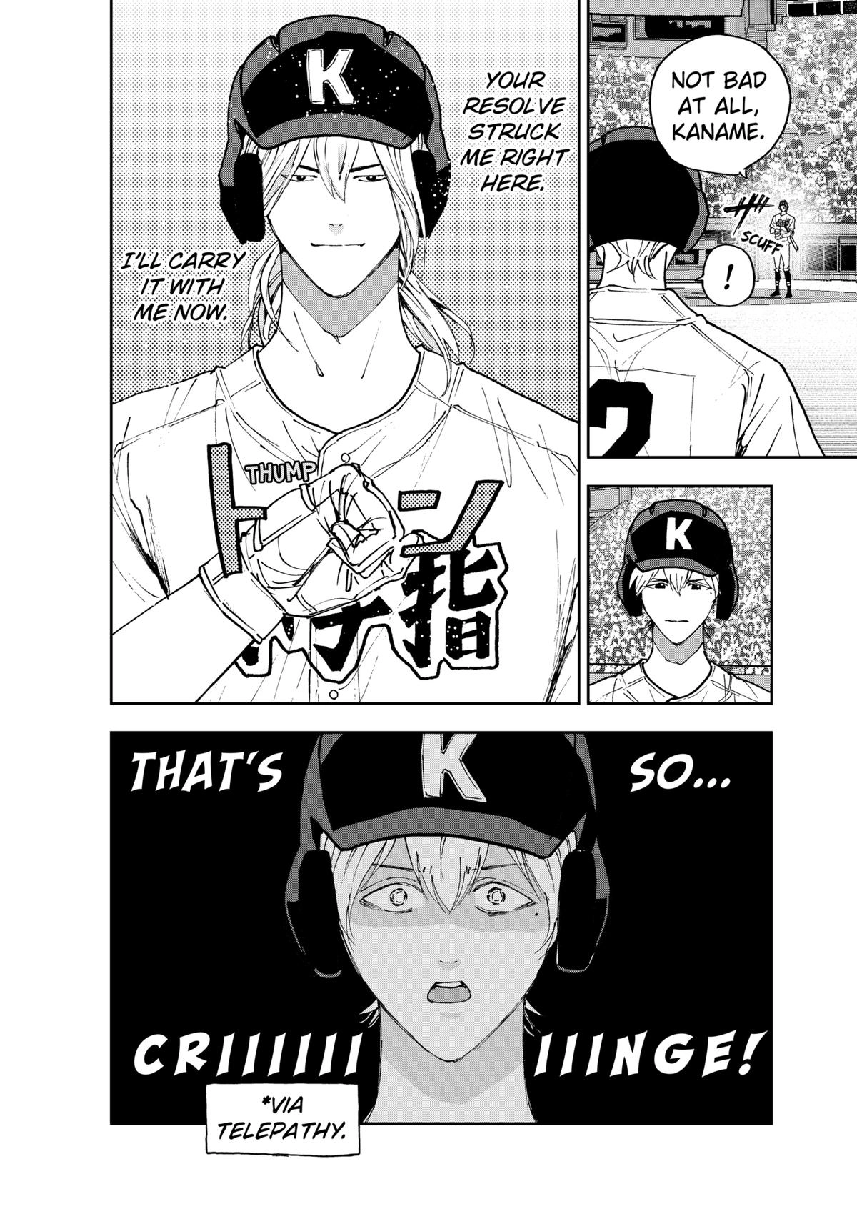 Read Oblivion Battery chapter 176 image 16 on Lezhin