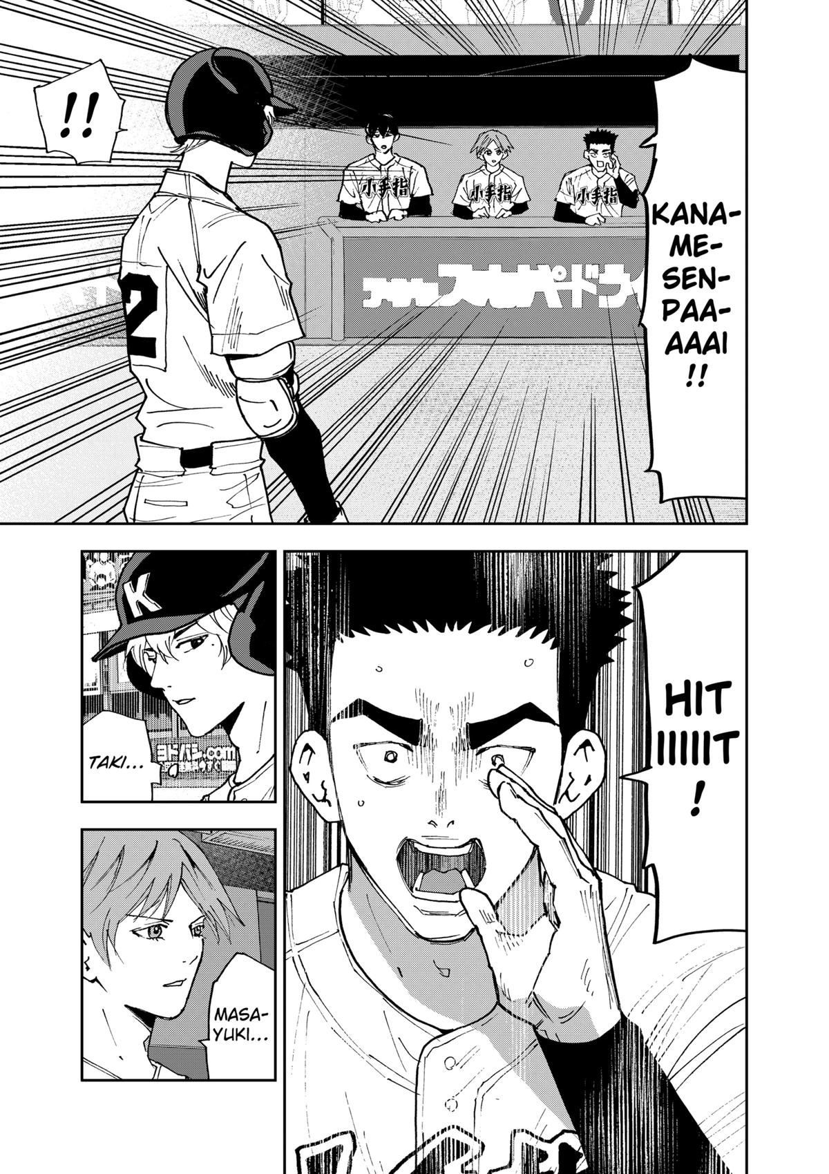Read Oblivion Battery chapter 176 image 4 on Lezhin