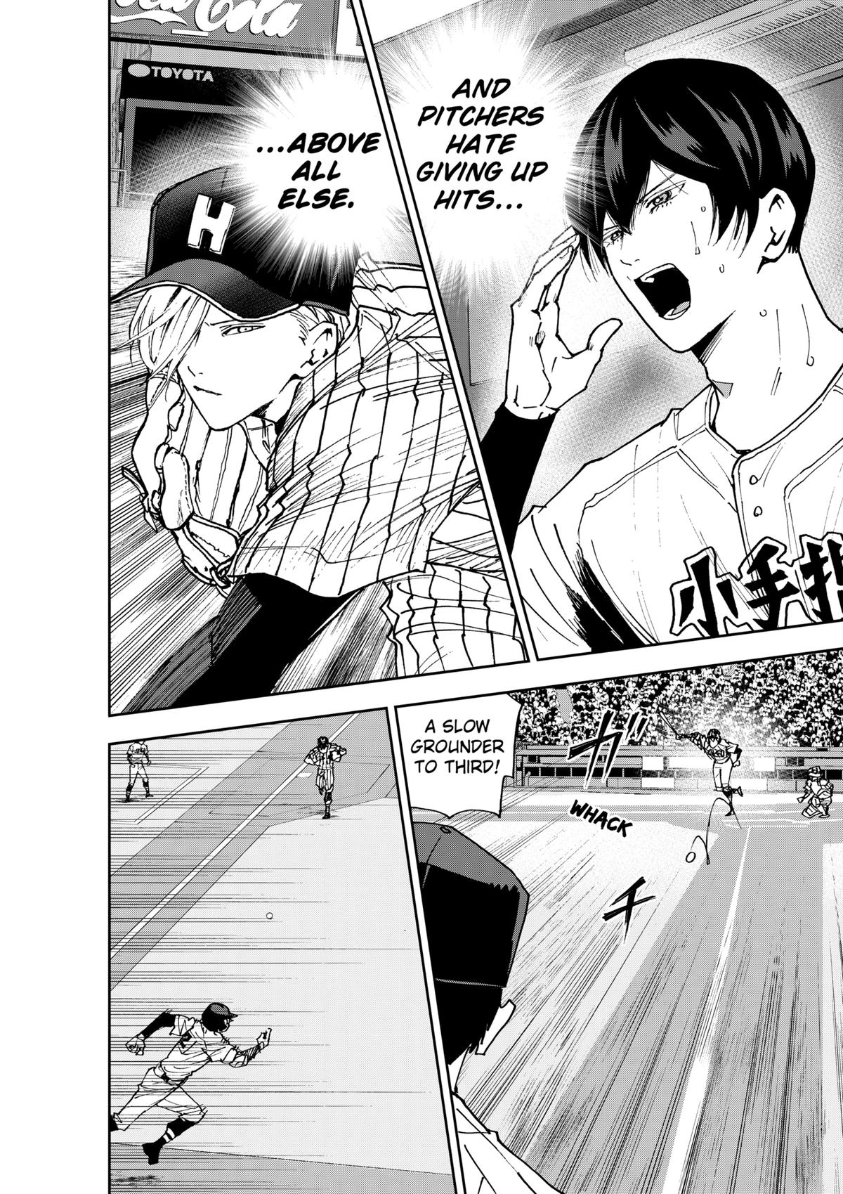 Read Oblivion Battery chapter 176 image 7 on Lezhin