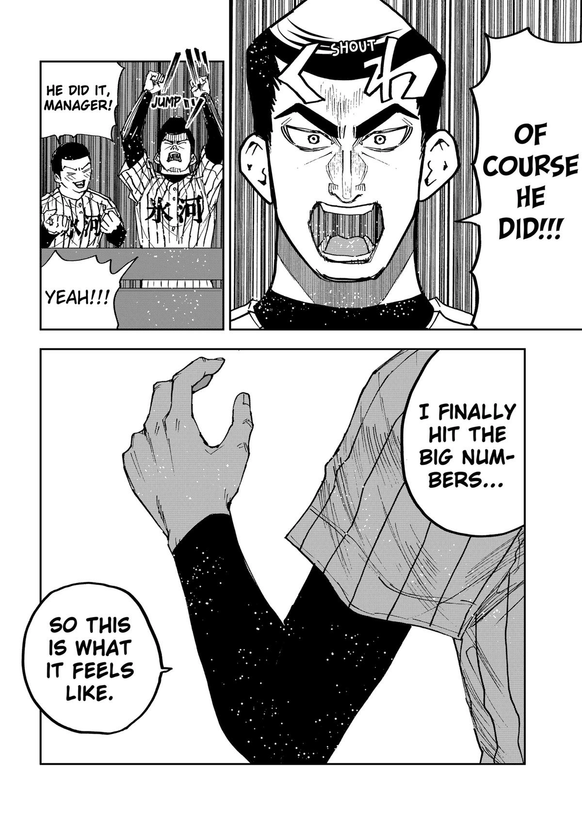Read Oblivion Battery chapter 177 image 28 on Lezhin