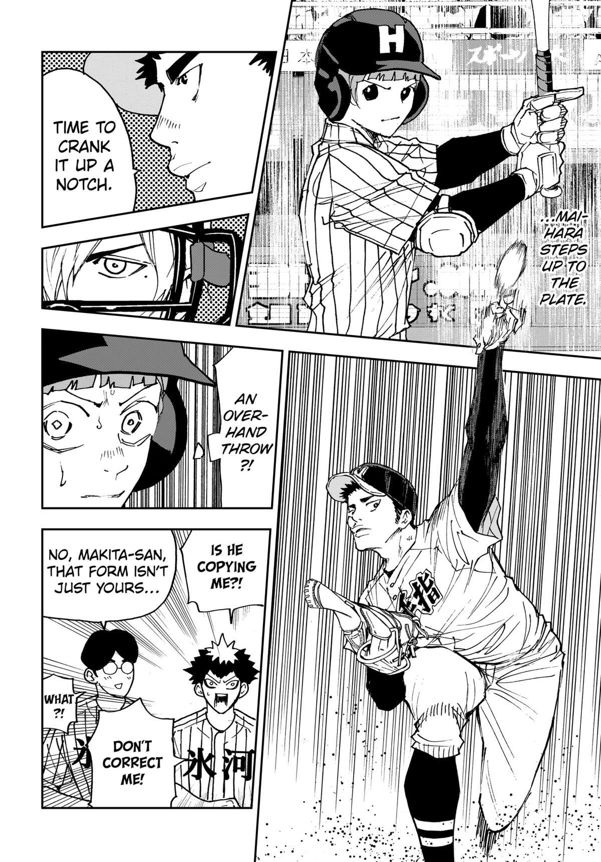 Read Oblivion Battery chapter 178 image 15 on Lezhin