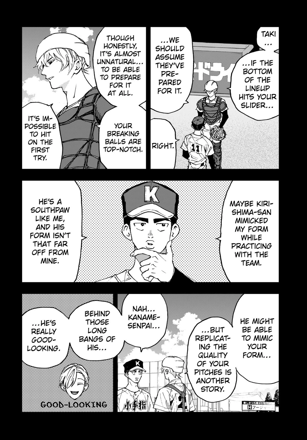 Read Oblivion Battery chapter 178 image 7 on Lezhin