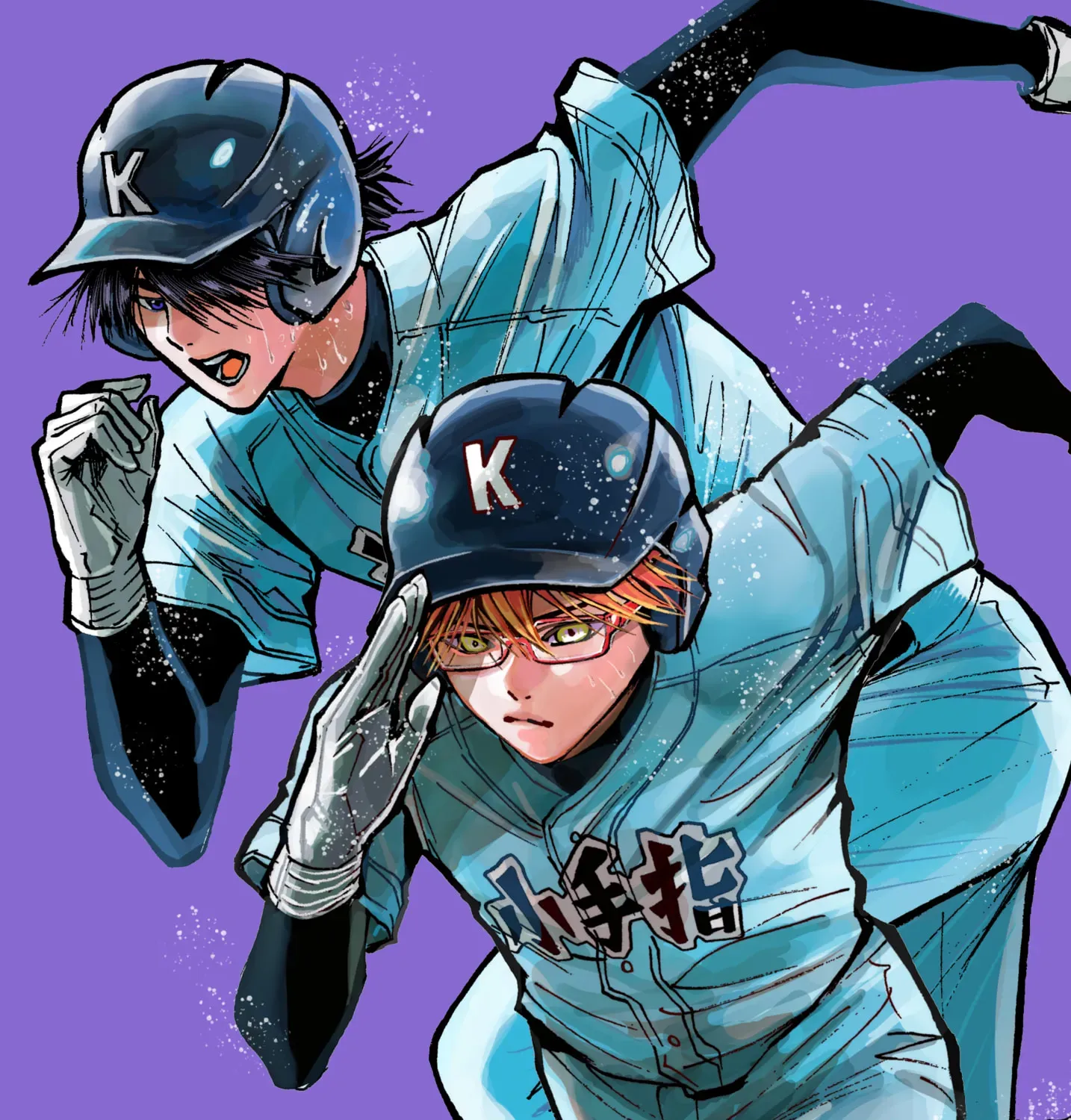 Read Oblivion Battery chapter 181.5 image 18 on Lezhin