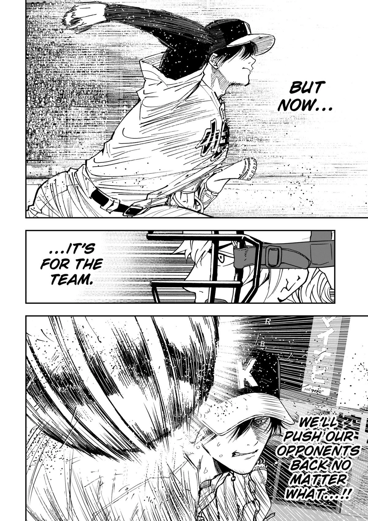 Read Oblivion Battery chapter 181 image 11 on Lezhin