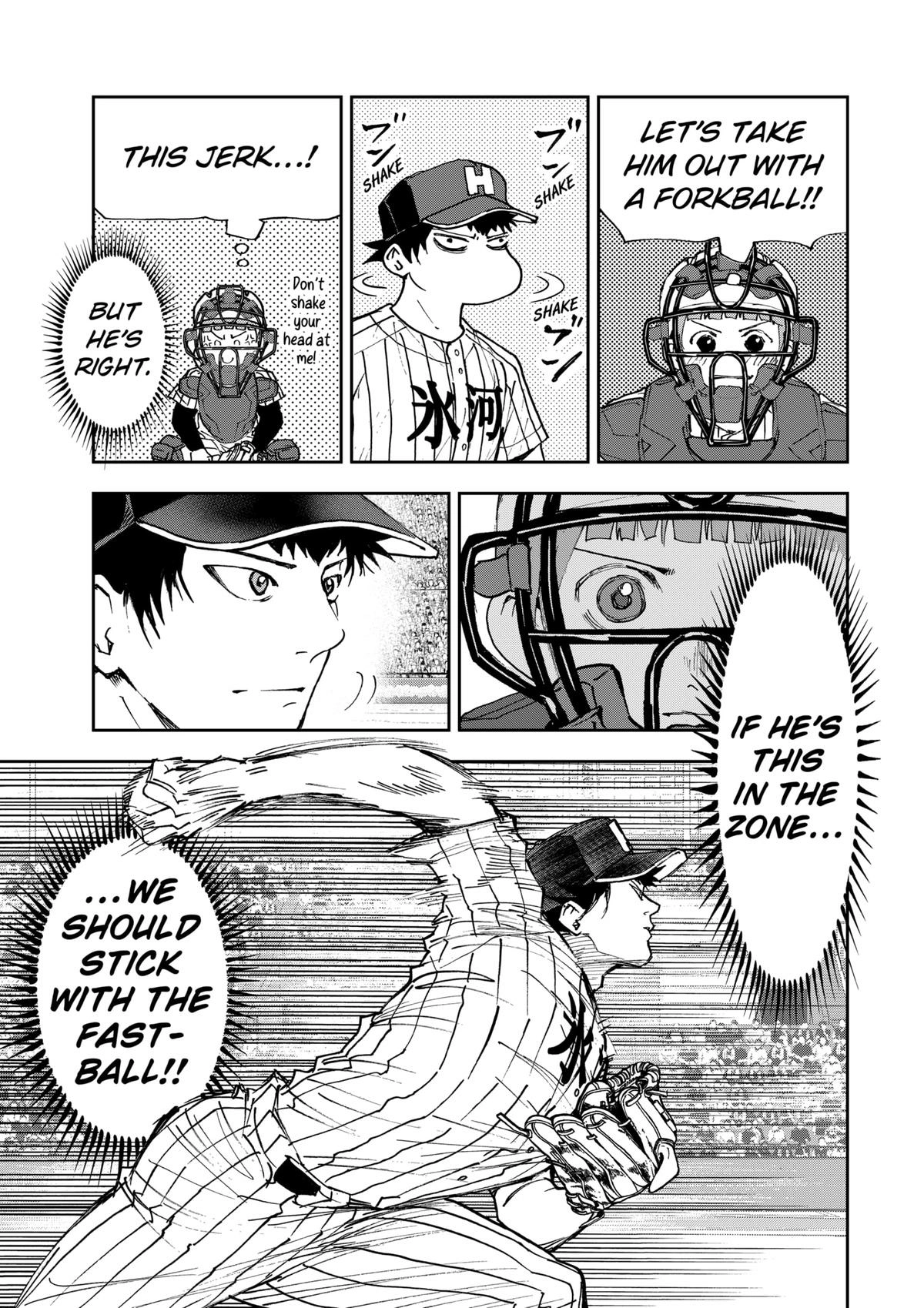 Read Oblivion Battery chapter 183 image 6 on Lezhin