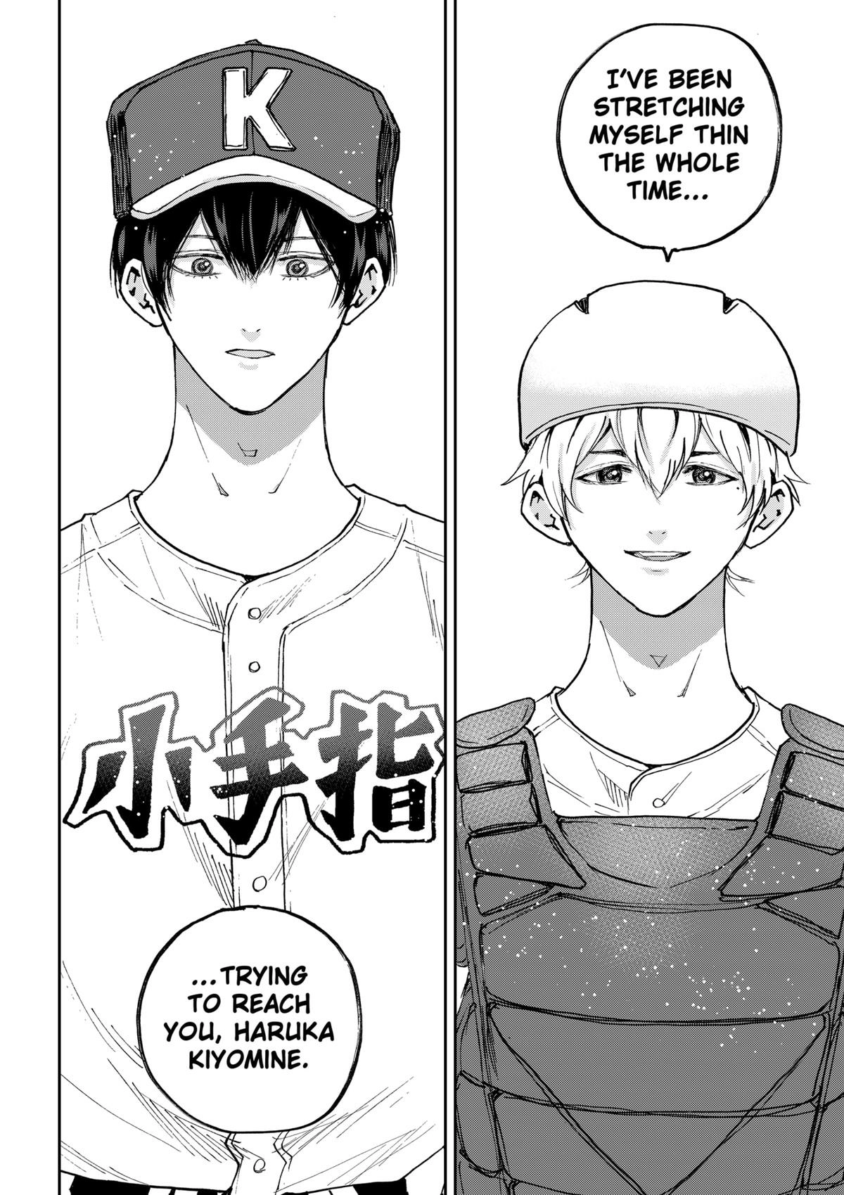 Read Oblivion Battery chapter 185 image 15 on Lezhin