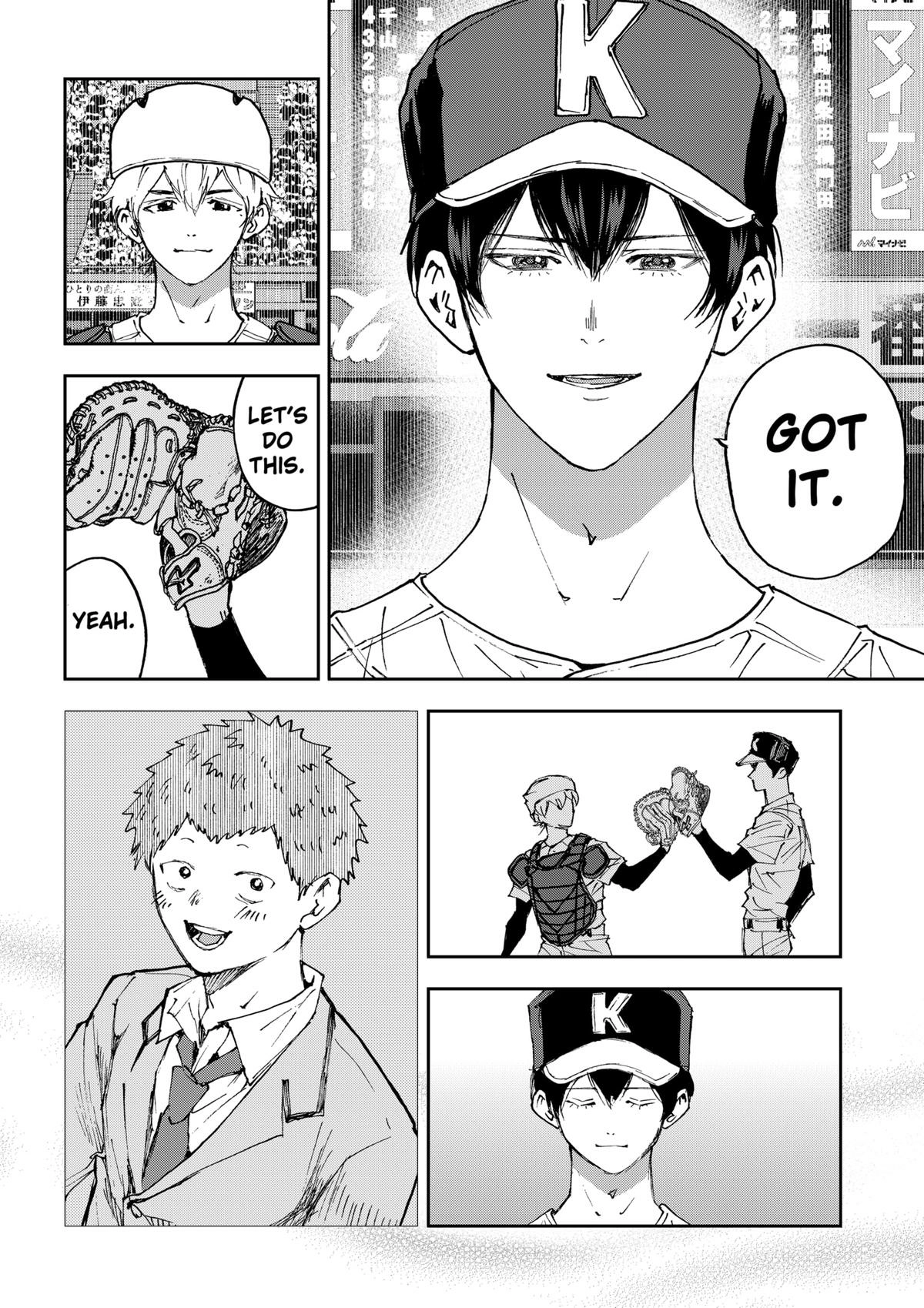 Read Oblivion Battery chapter 185 image 23 on Lezhin