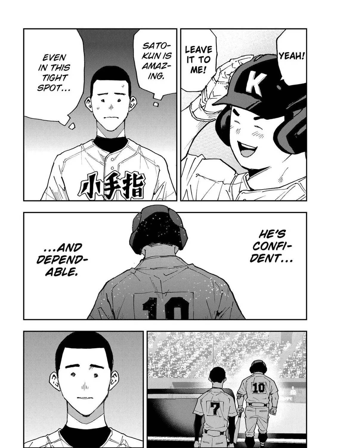 Read Oblivion Battery chapter 187 image 10 on Lezhin
