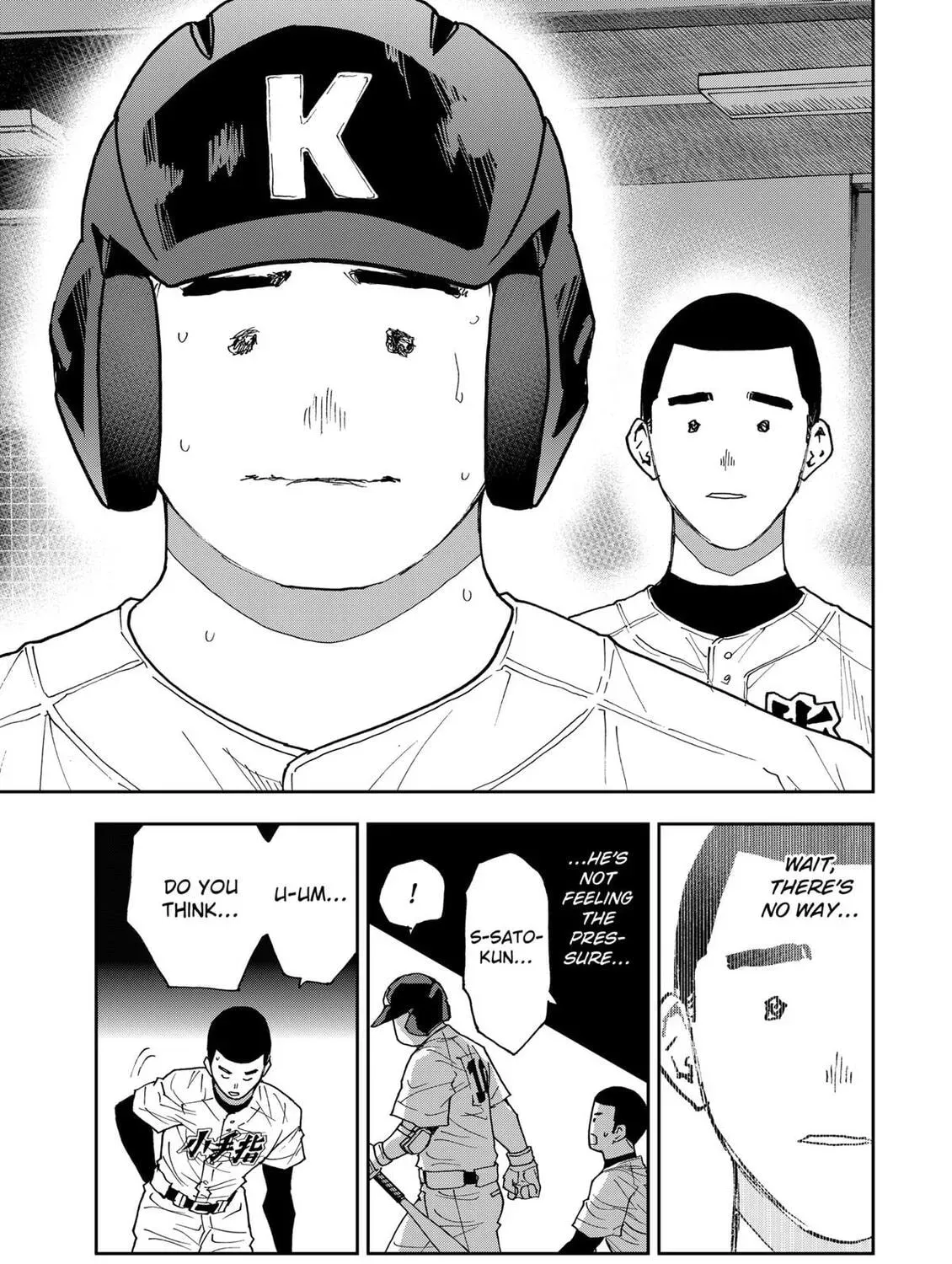 Read Oblivion Battery chapter 187 image 12 on Lezhin