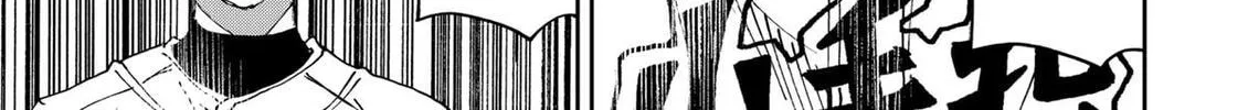 Read Oblivion Battery chapter 187 image 45 on Lezhin