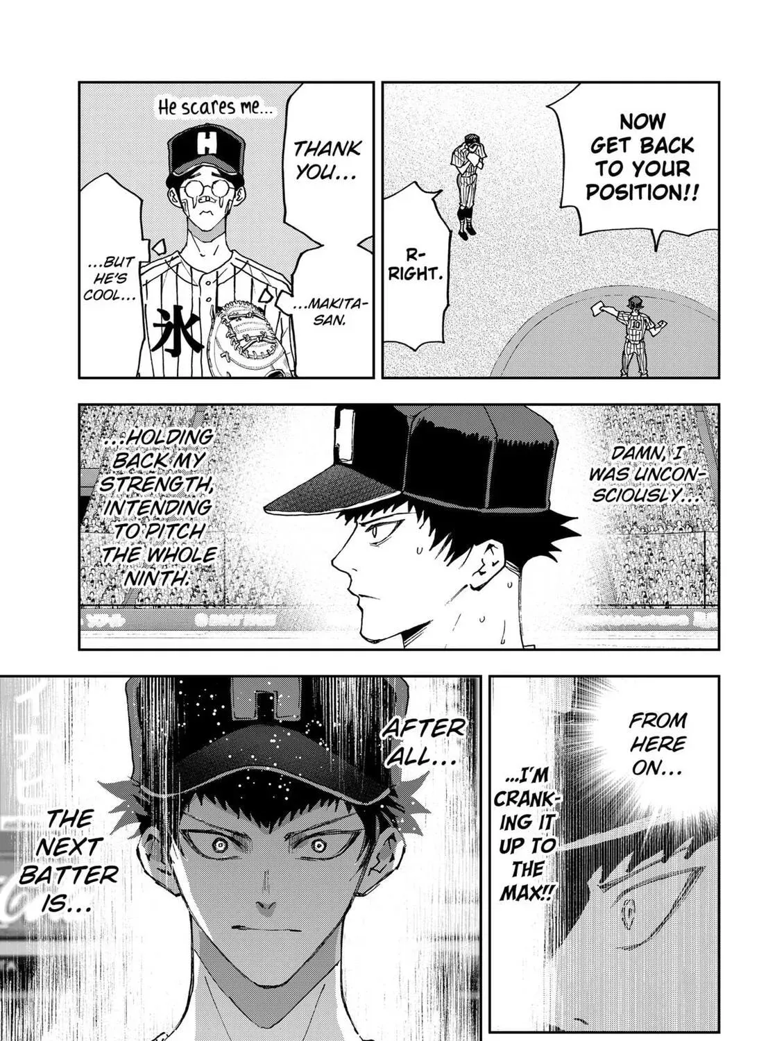 Read Oblivion Battery chapter 187 image 52 on Lezhin
