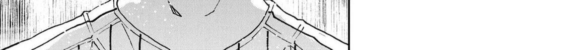Read Oblivion Battery chapter 187 image 53 on Lezhin