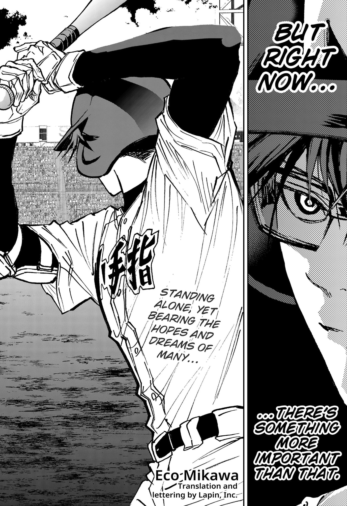 Read Oblivion Battery chapter 189 image 1 on Lezhin