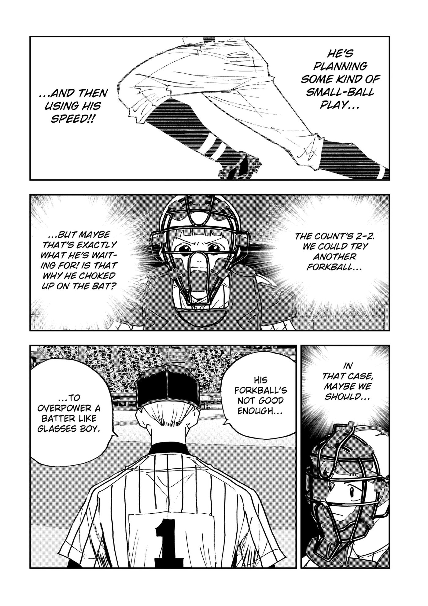 Read Oblivion Battery chapter 189 image 15 on Lezhin
