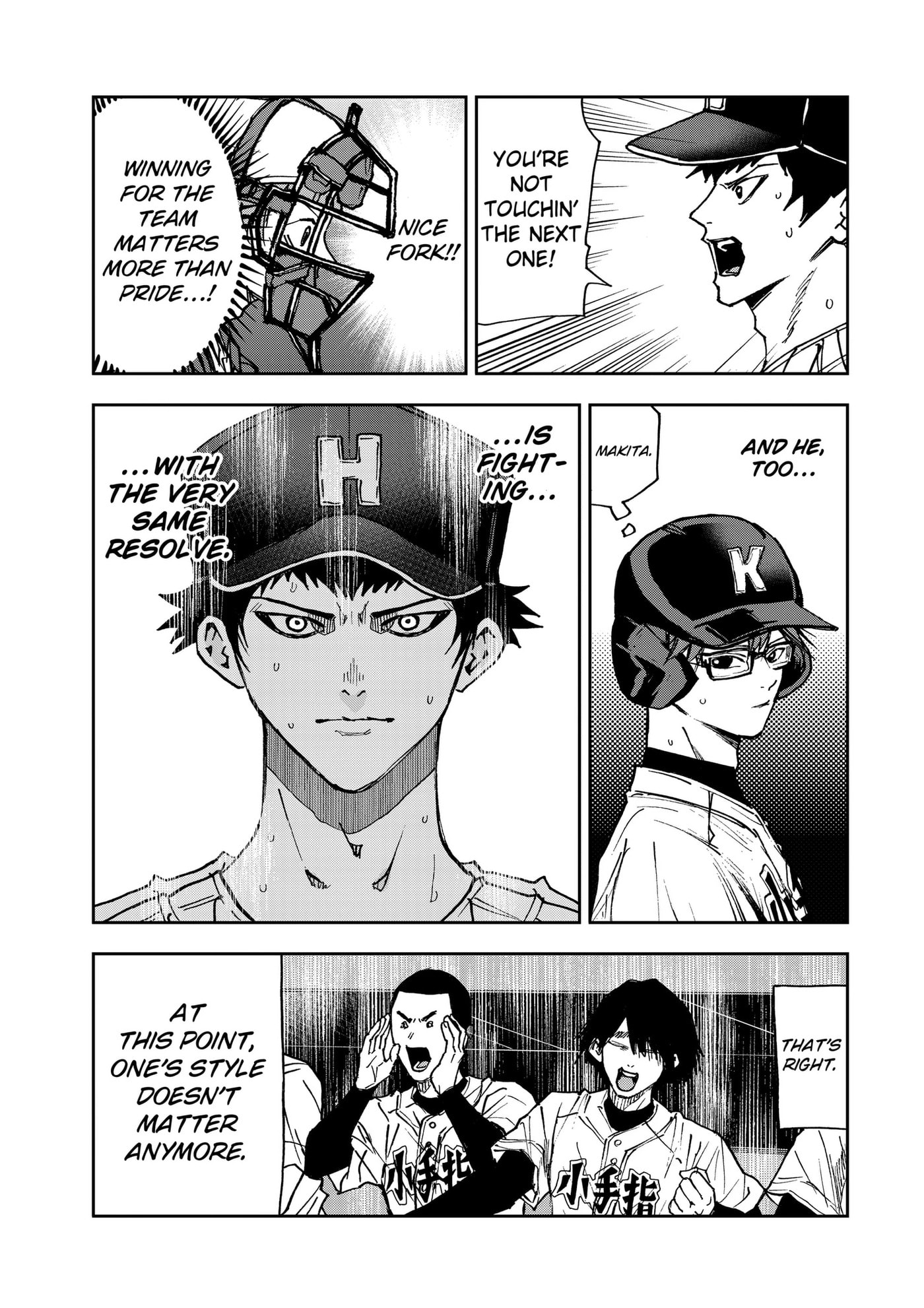 Read Oblivion Battery chapter 189 image 4 on Lezhin