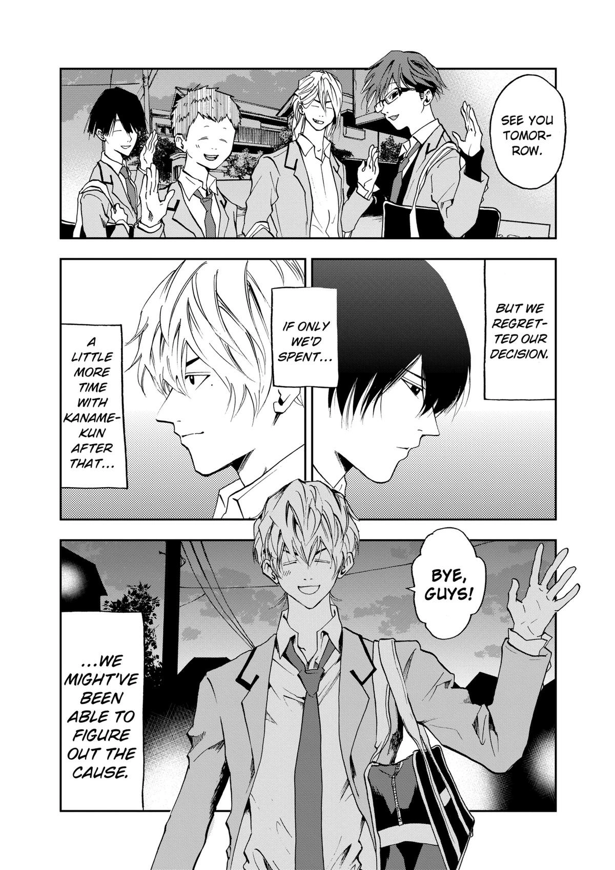Read Oblivion Battery chapter 19 image 17 on Lezhin