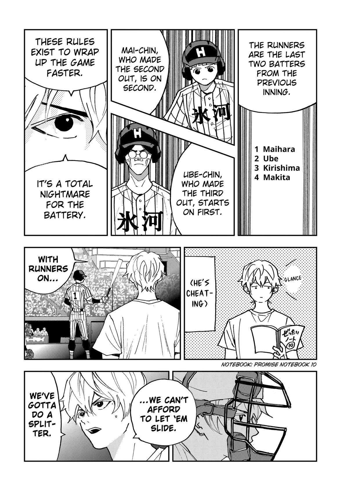 Read Oblivion Battery chapter 191 image 1 on Lezhin