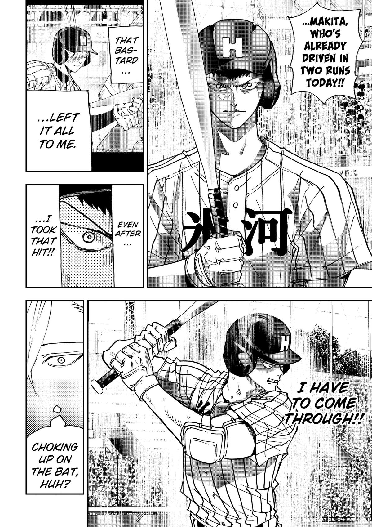 Read Oblivion Battery chapter 191 image 13 on Lezhin