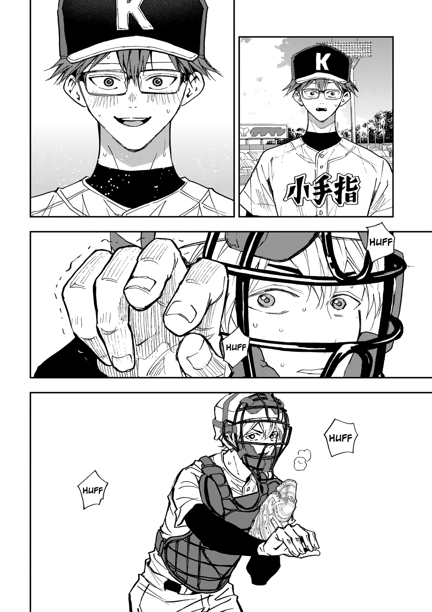 Read Oblivion Battery chapter 192 image 21 on Lezhin