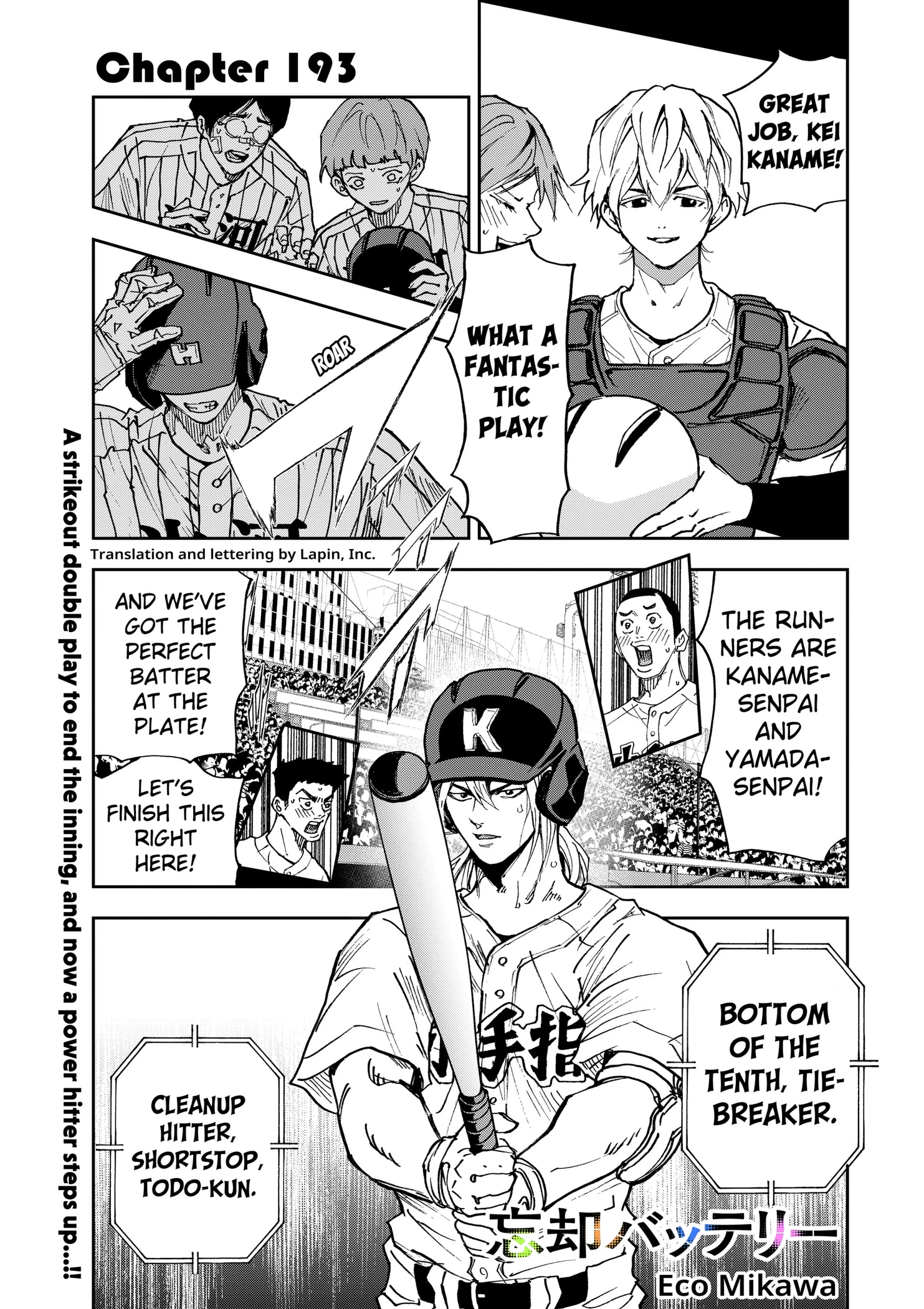 Oblivion Battery Chapter 193 page 1 - 