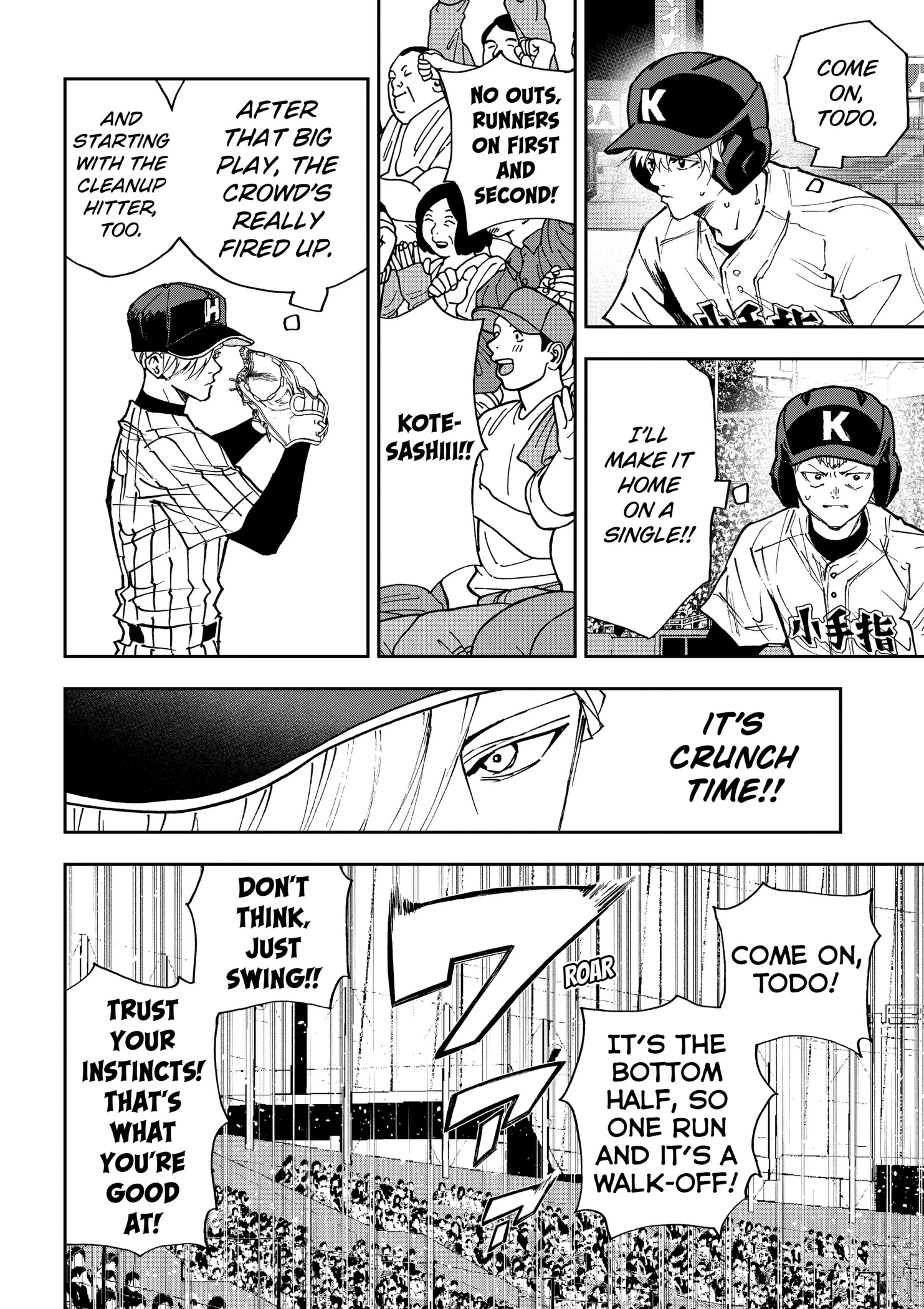 Oblivion Battery Chapter 193 page 2 - 