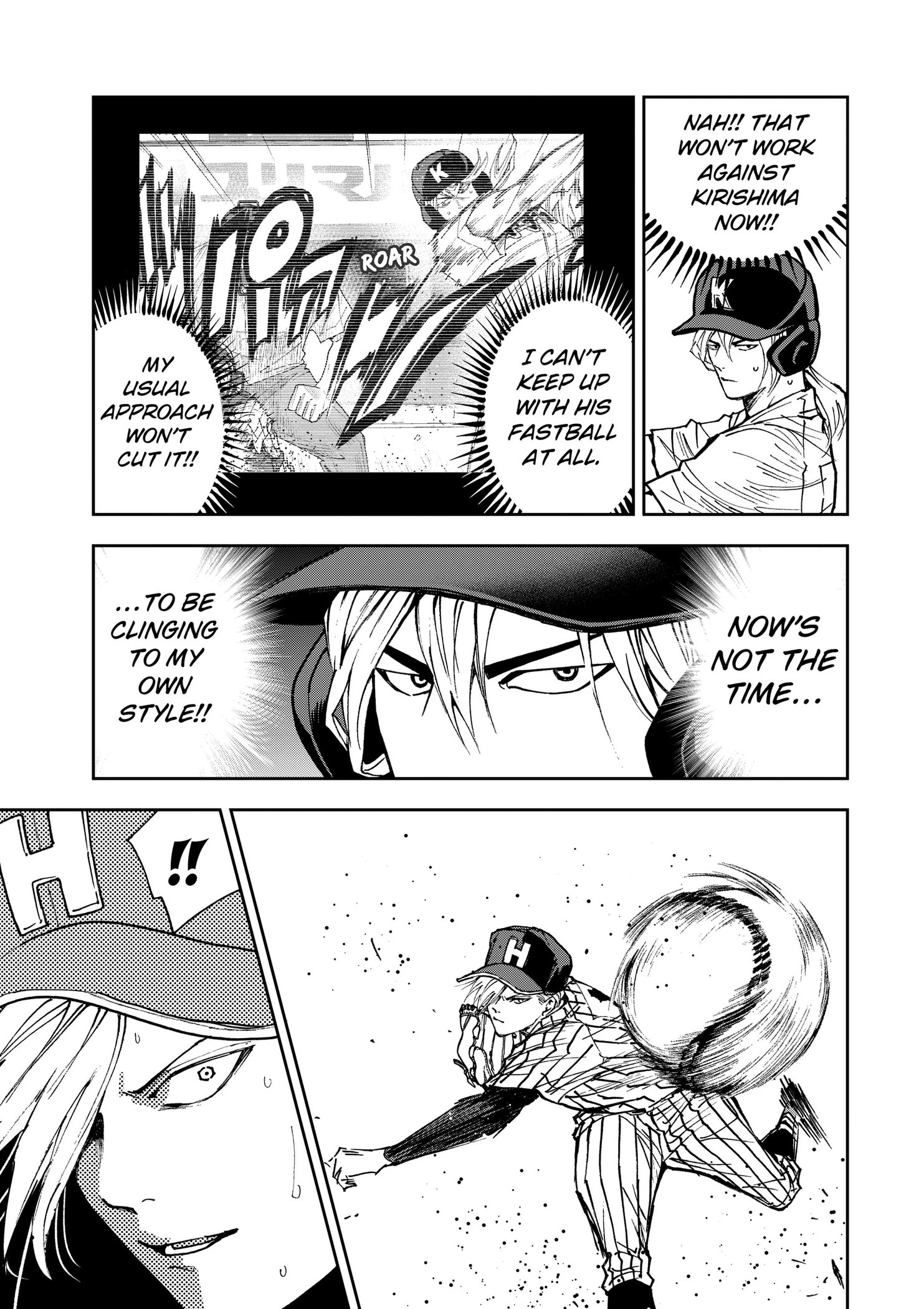 Oblivion Battery Chapter 193 page 3 - 