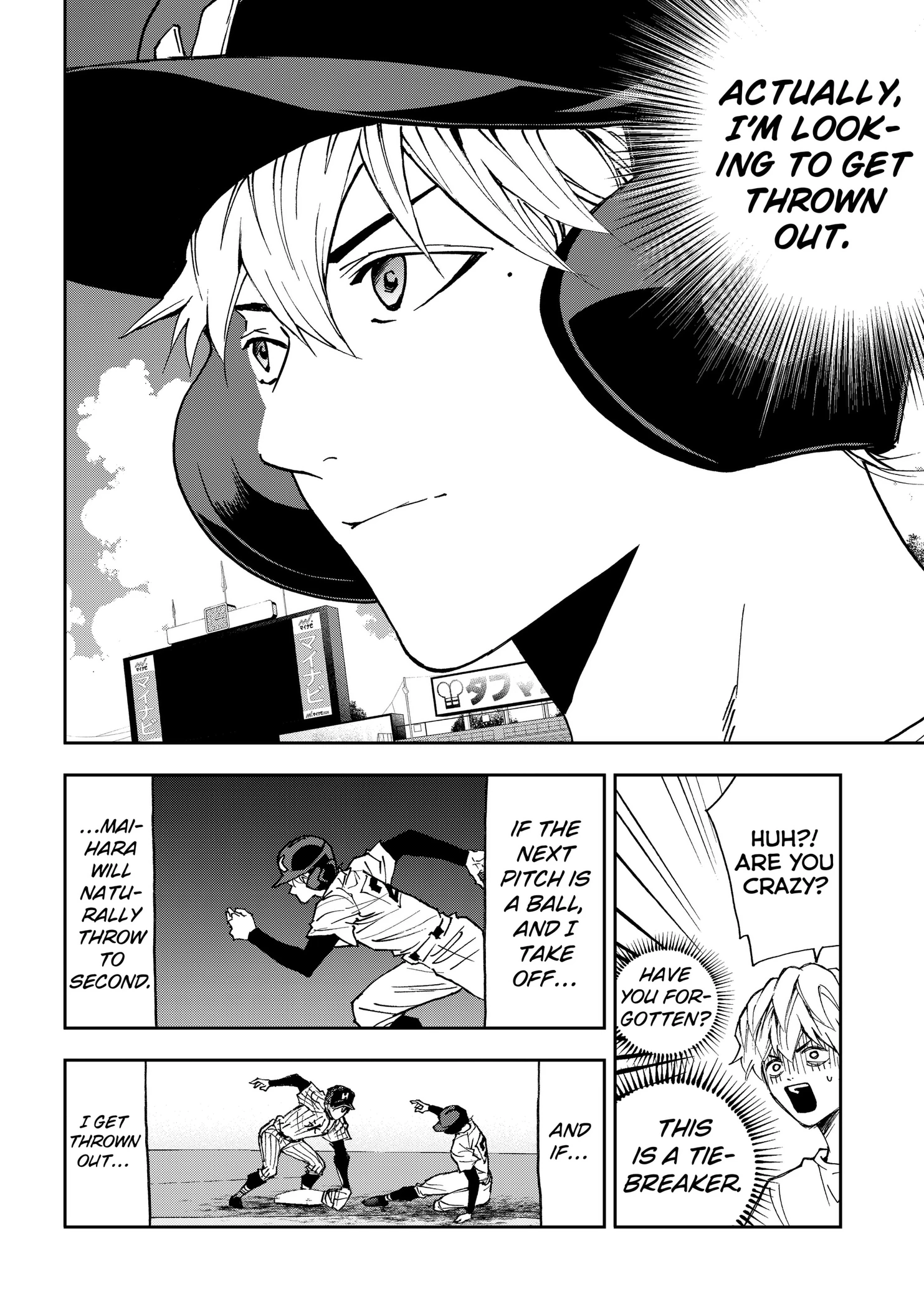 Oblivion Battery Chapter 193 page 22 - 
