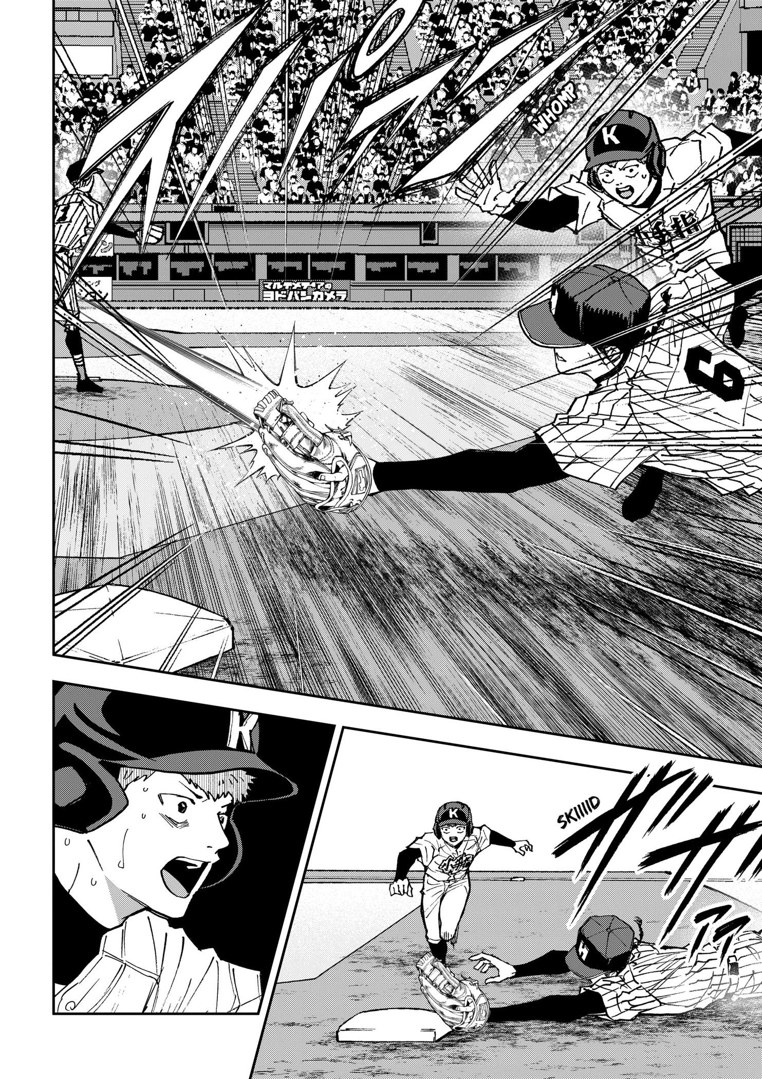 Oblivion Battery Chapter 193 page 6 - 