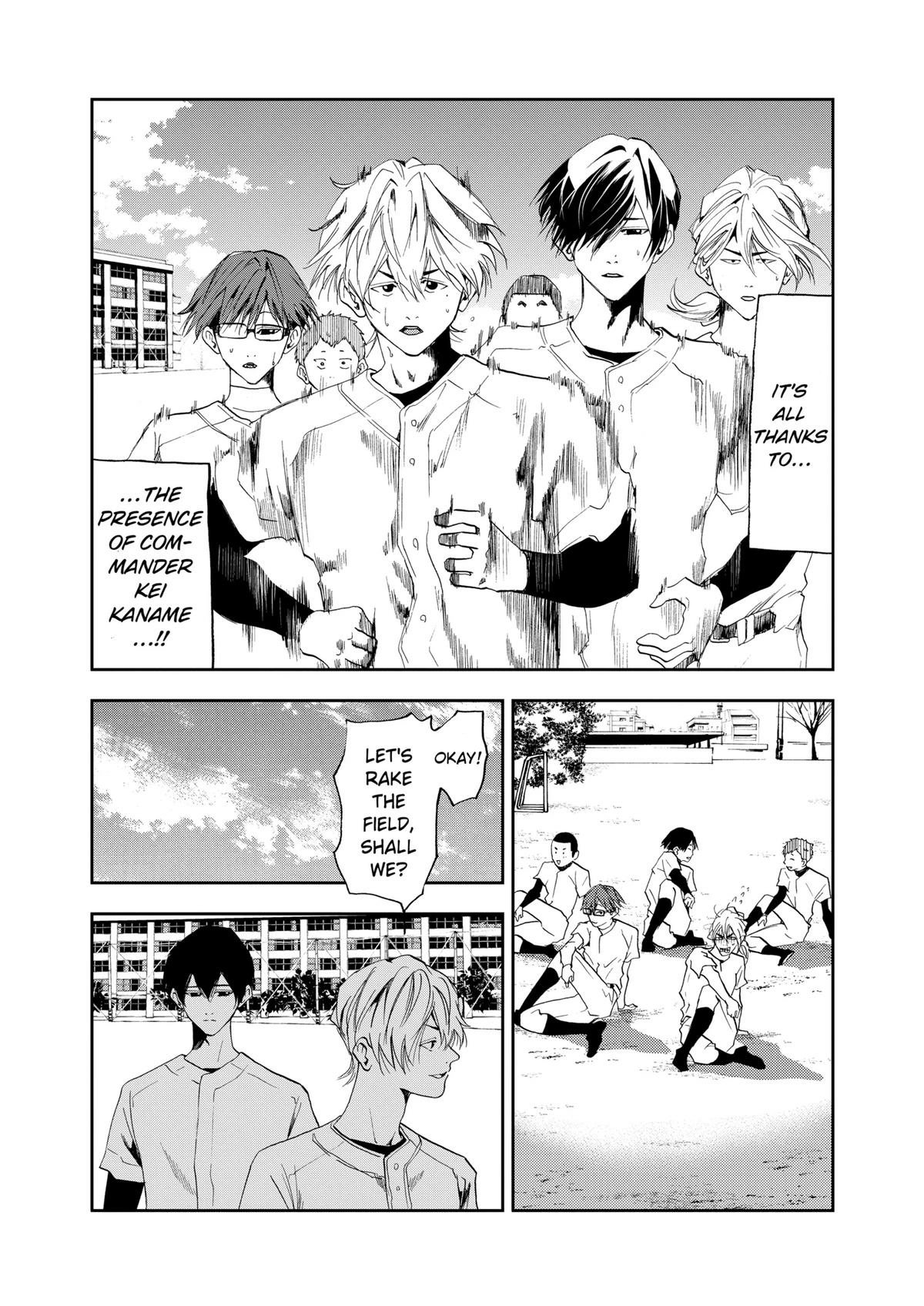Read Oblivion Battery chapter 20 image 14 on Lezhin
