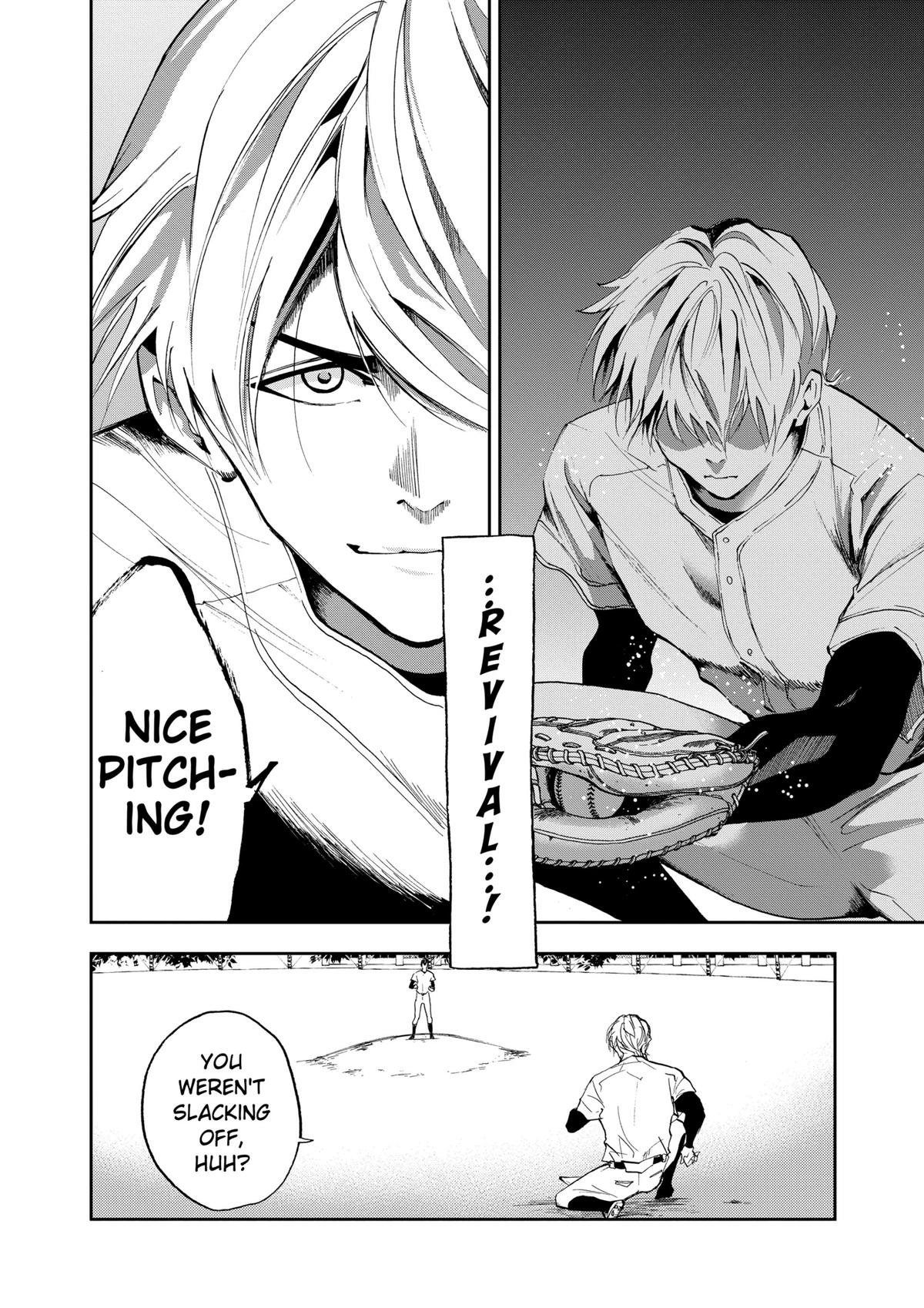Read Oblivion Battery chapter 20 image 21 on Lezhin