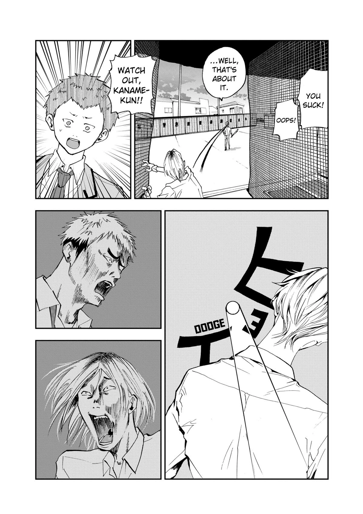 Read Oblivion Battery chapter 21 image 13 on Lezhin