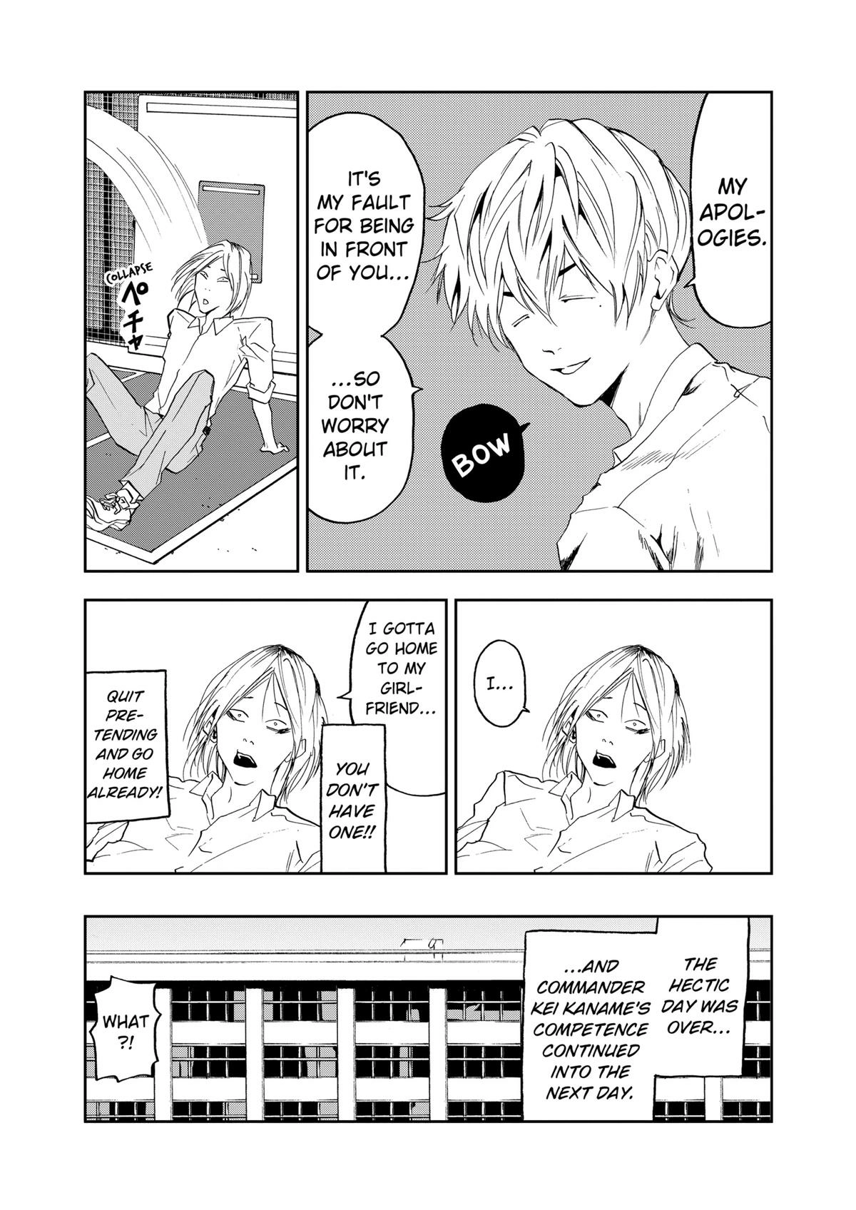 Read Oblivion Battery chapter 21 image 14 on Lezhin