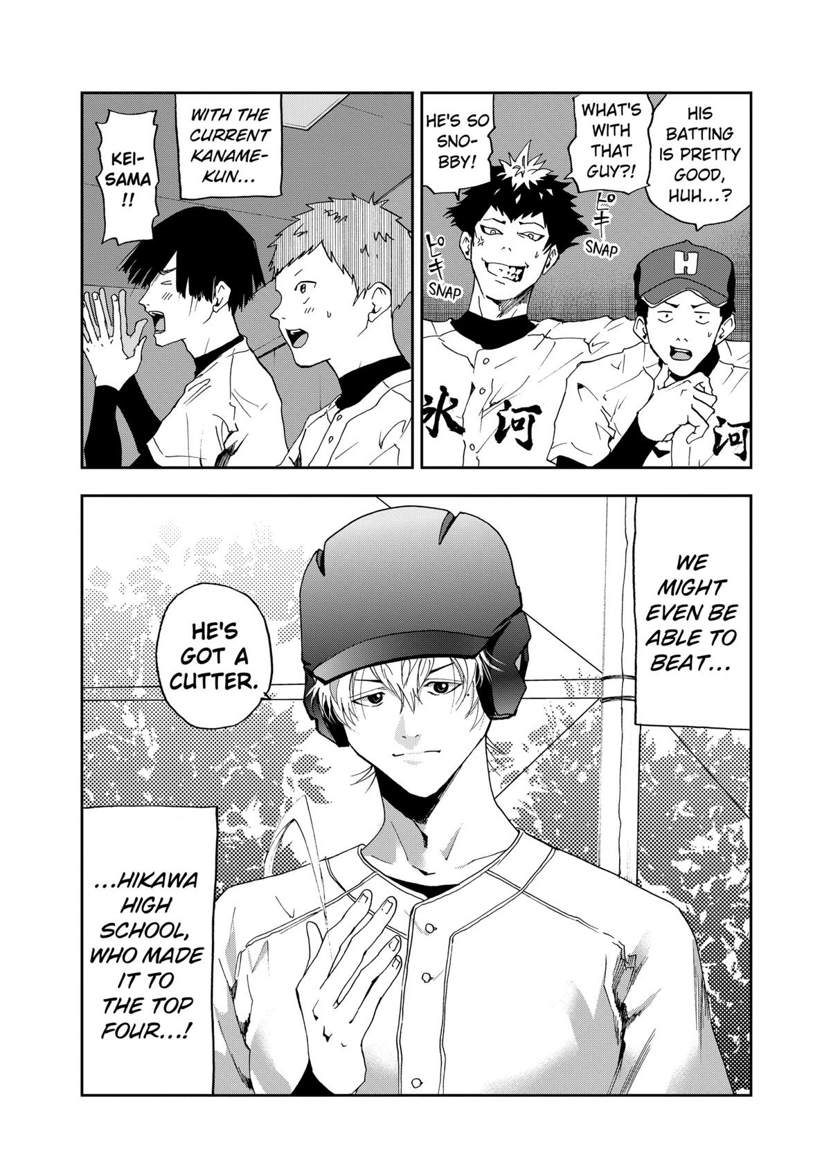 Read Oblivion Battery chapter 22 image 15 on Lezhin