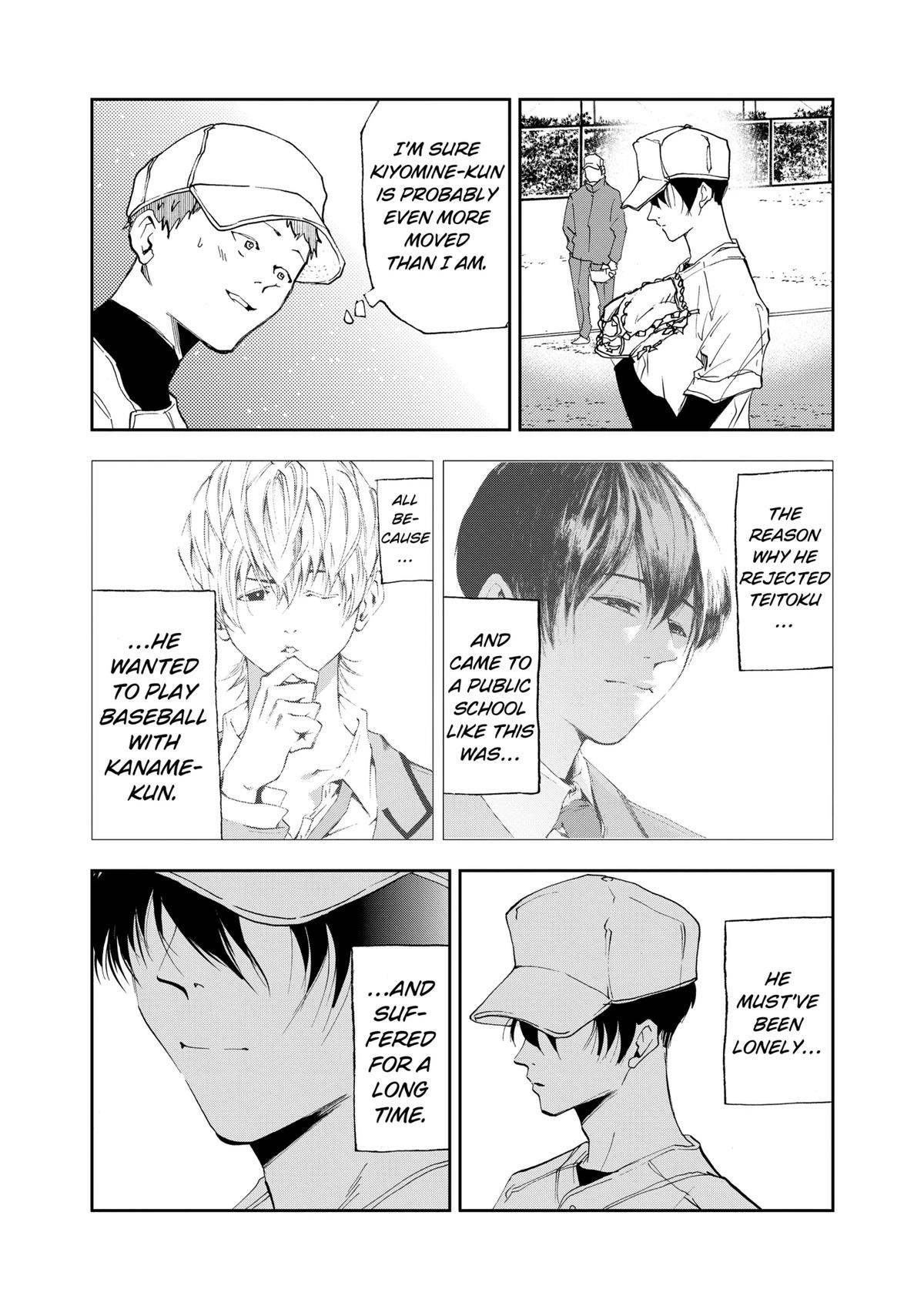 Read Oblivion Battery chapter 23 image 14 on Lezhin