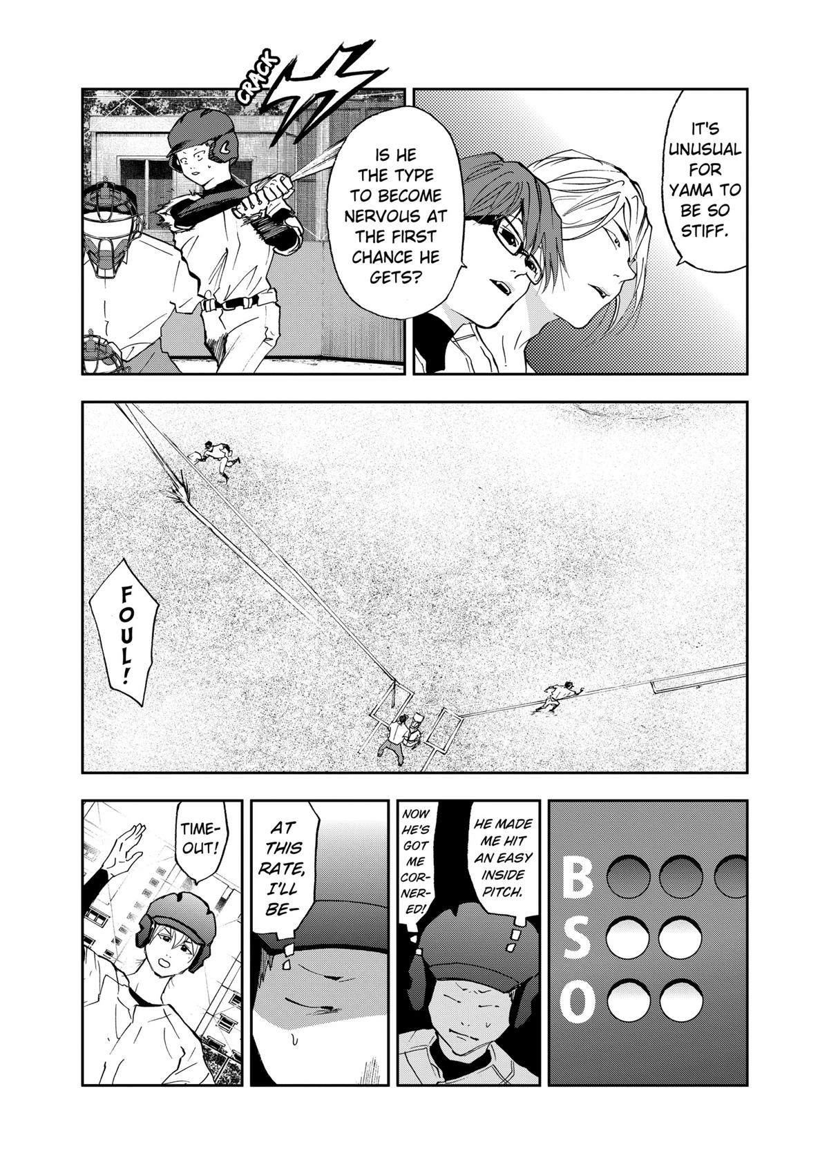 Read Oblivion Battery chapter 23 image 2 on Lezhin
