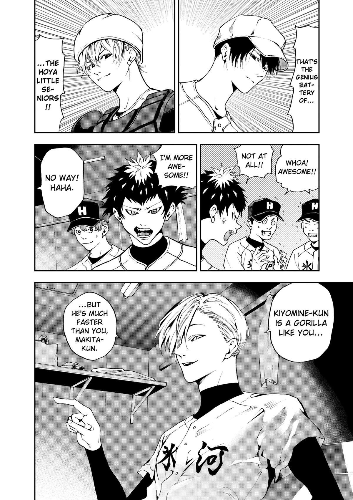 Read Oblivion Battery chapter 24 image 1 on Lezhin