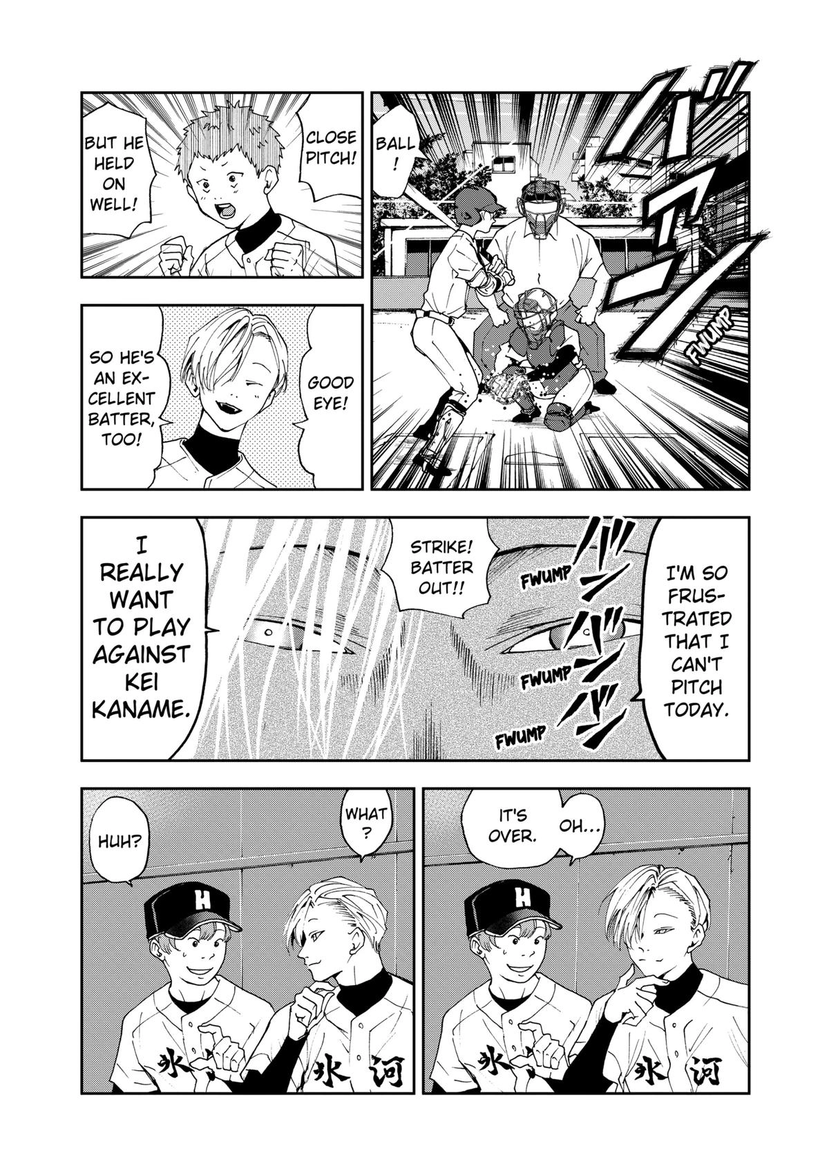 Read Oblivion Battery chapter 24 image 15 on Lezhin